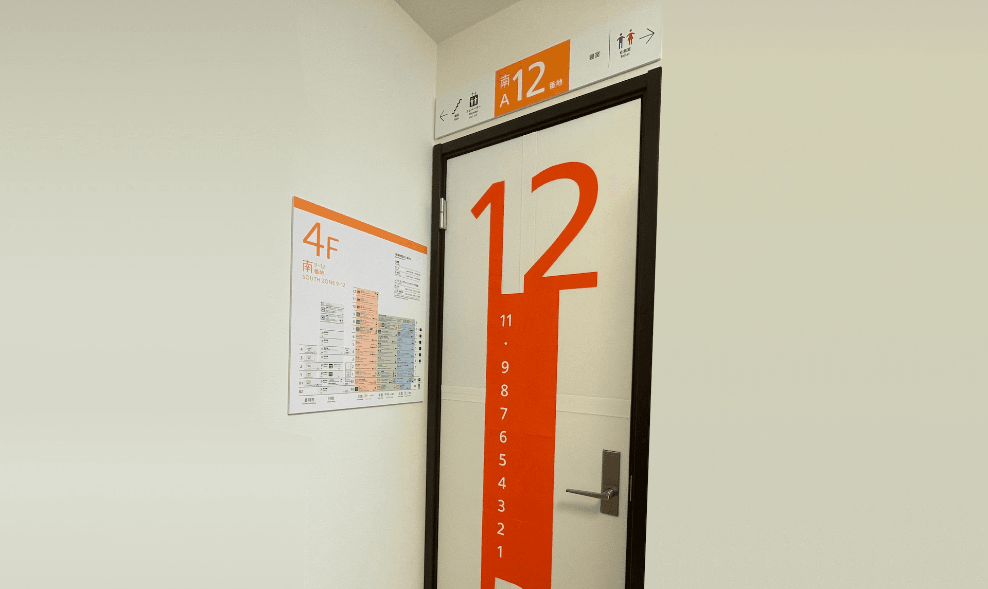 家に『西武池袋本店』をつくろう