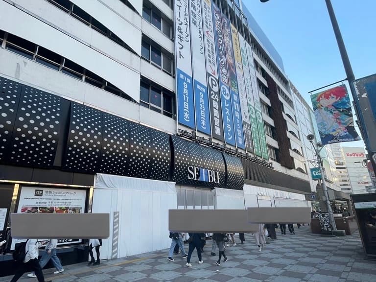 本館の北ゾーン。ルイヴィトンの南側も覆われてる