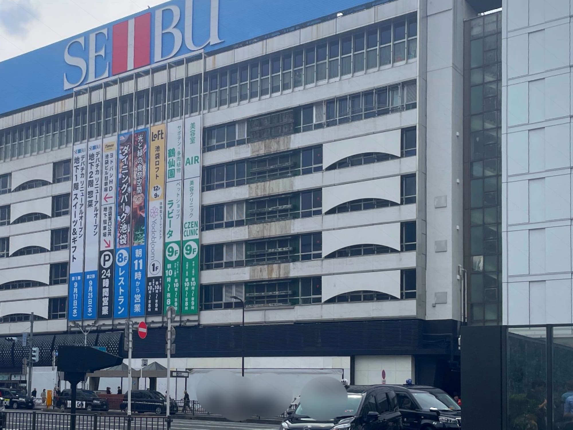 北側のウォールグリーンも撤去されていました。もうSEIBU看板の見納めも秒読みなのではないかという気がしてきました。
