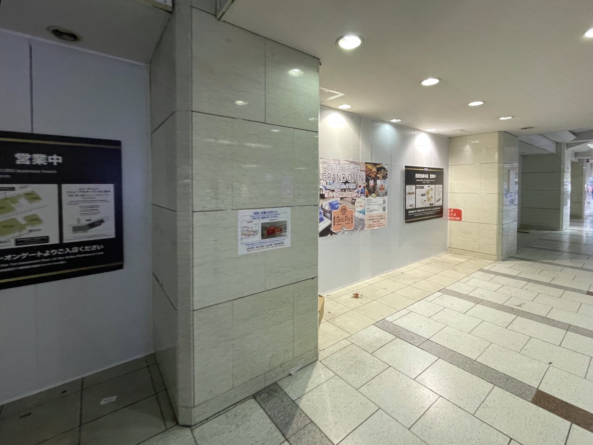 地下中央コンコース側の仮囲いが予告通り設置されていた。柱部分は覆われていないので、柱はそのままなのか。
予定では8月まで。