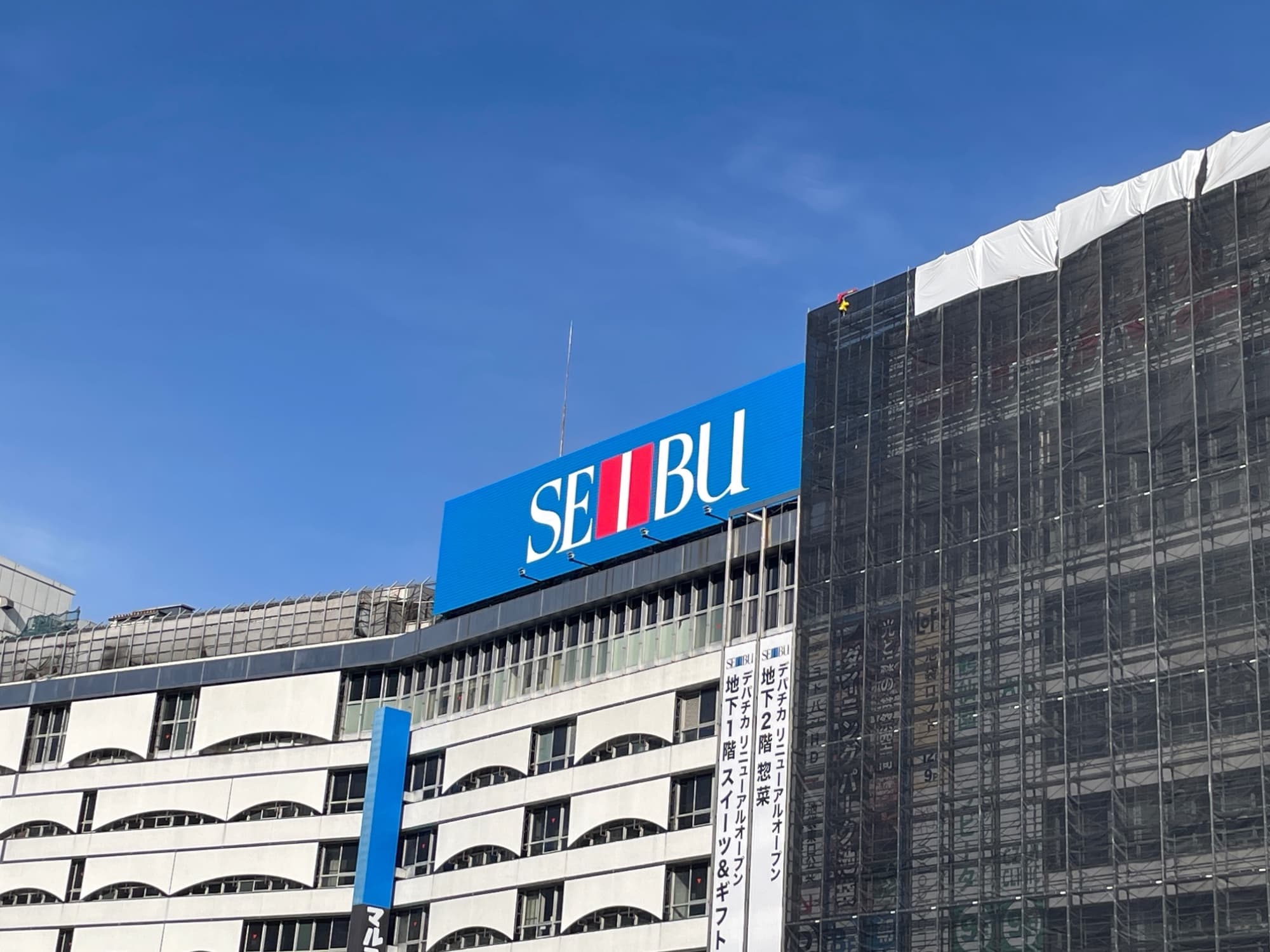 SEIBU看板の下に照明が設置されたようです。
発光しない文字に変わりましたが、代わりに下から照らされるタイプの看板になったようです。