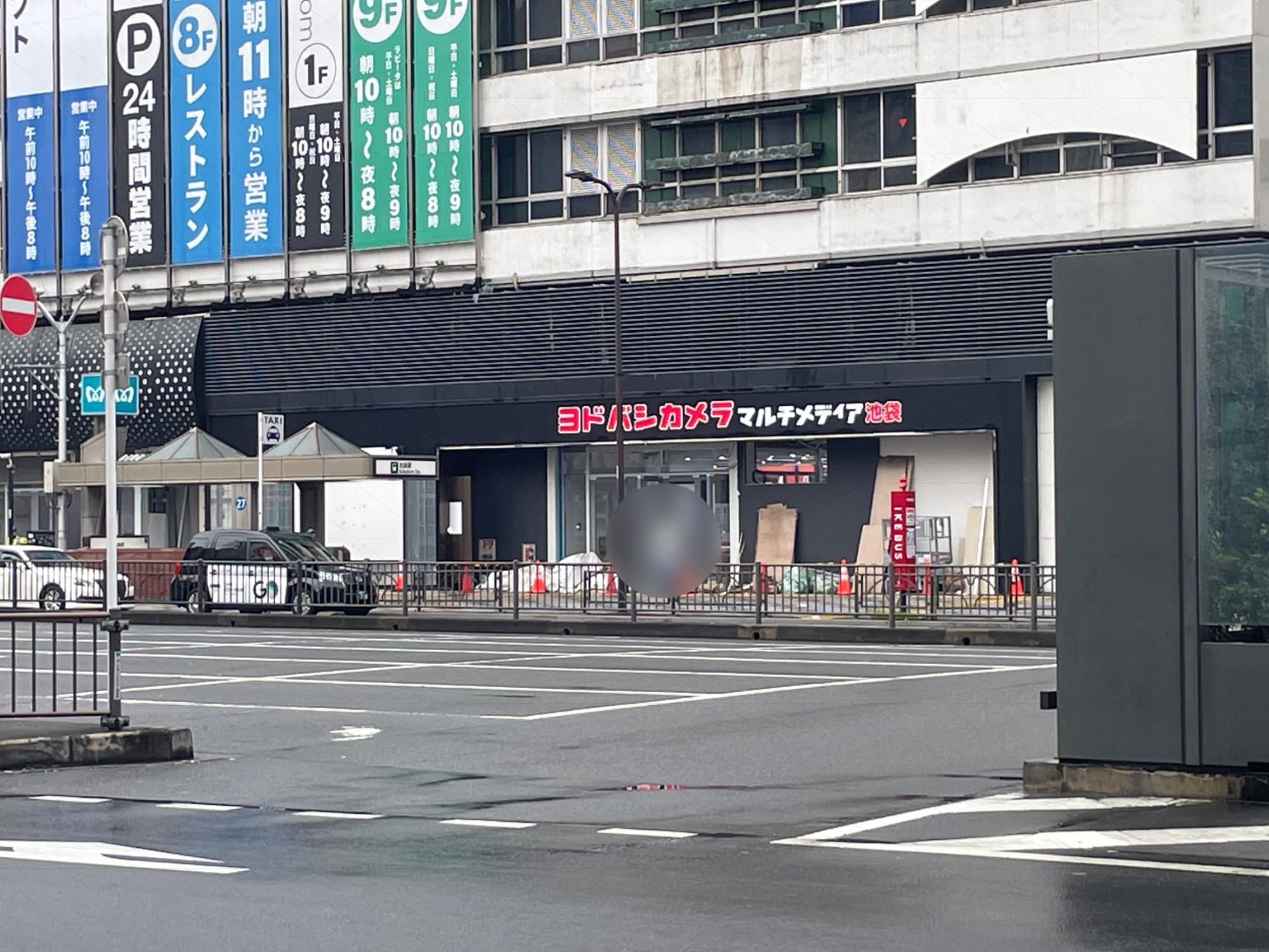 明治通り側工事用仮囲いが撤去され、新しい入り口・看板が現れました。こちらは「ヨドバシカメラマルチメディア池袋」の表記です。
北側は旧ルイ・ヴィトンの外装に黒いシートを貼っている模様。中央寄りの水玉ファサードも残るように見え、西武時代の外装をかなり流用しているように見えます。