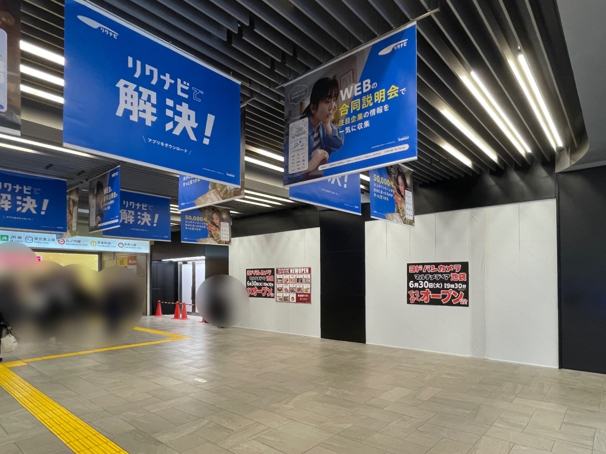 コンコースから見たヨドバシ池袋。
地上西武線改札の水玉ファサードがあった場所は仮囲いが外れて黒い柱が見えるようになりました。
地下中央コンコース・北口は黒のシャッターに、床材も変更されていましたが、入り口の上の看板はこれからみたいですね。