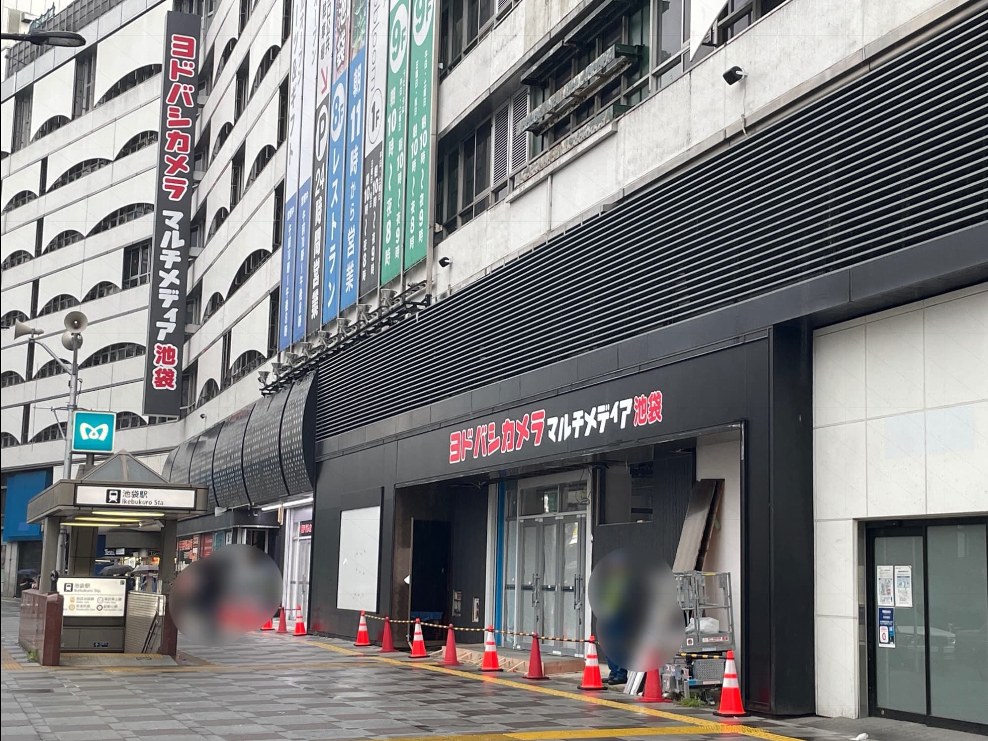外装は完成が近づいてきたように見えます。
「マルチメディア池袋」だけで止まっていた袖看板は「ヨドバシカメラ」が追加されて完成したように見えます。
新たに店外スピーカーが追加され、音楽が流れていました。