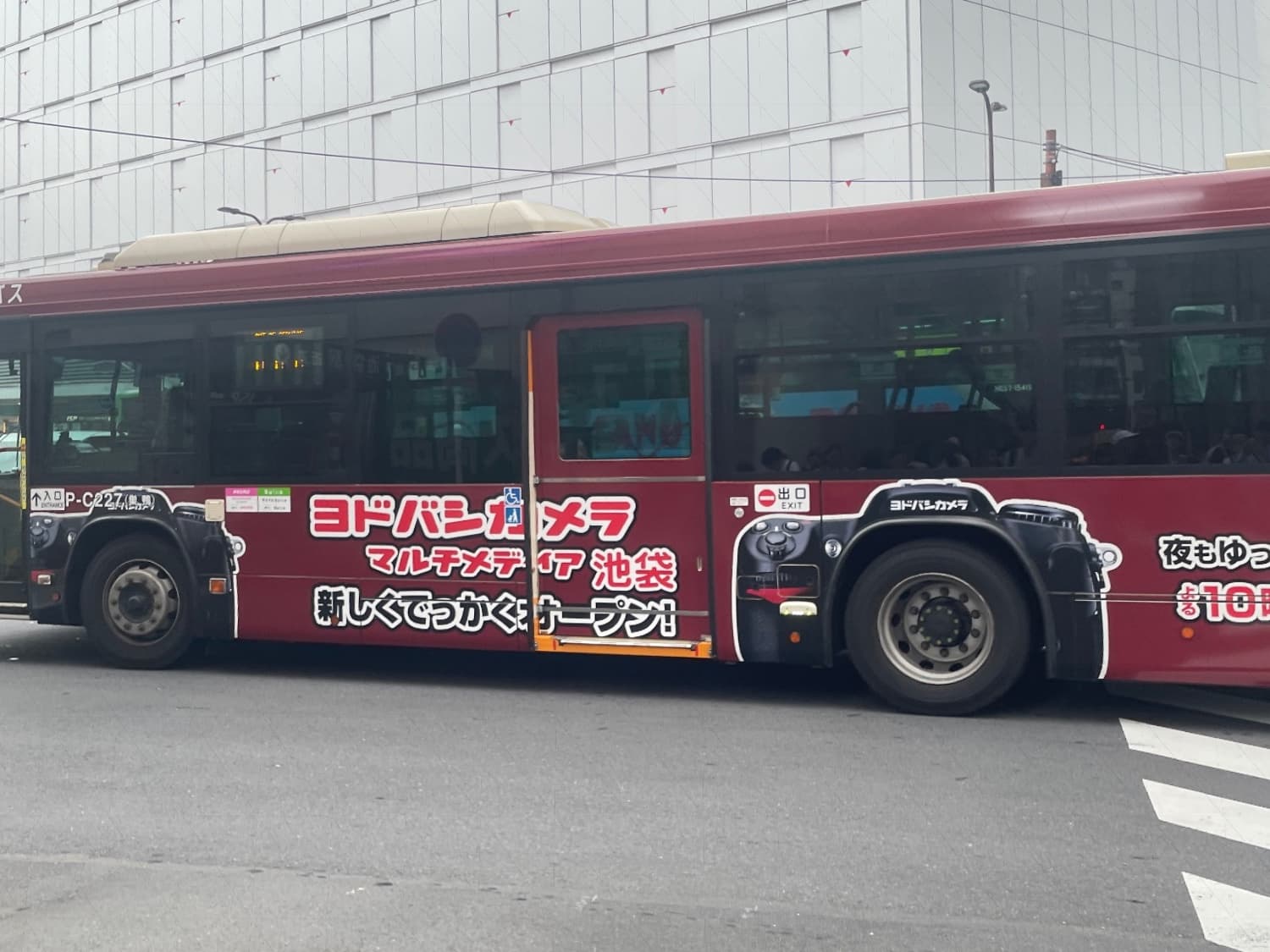 ヨドバシカメラマルチメディア池袋のバスを発見。