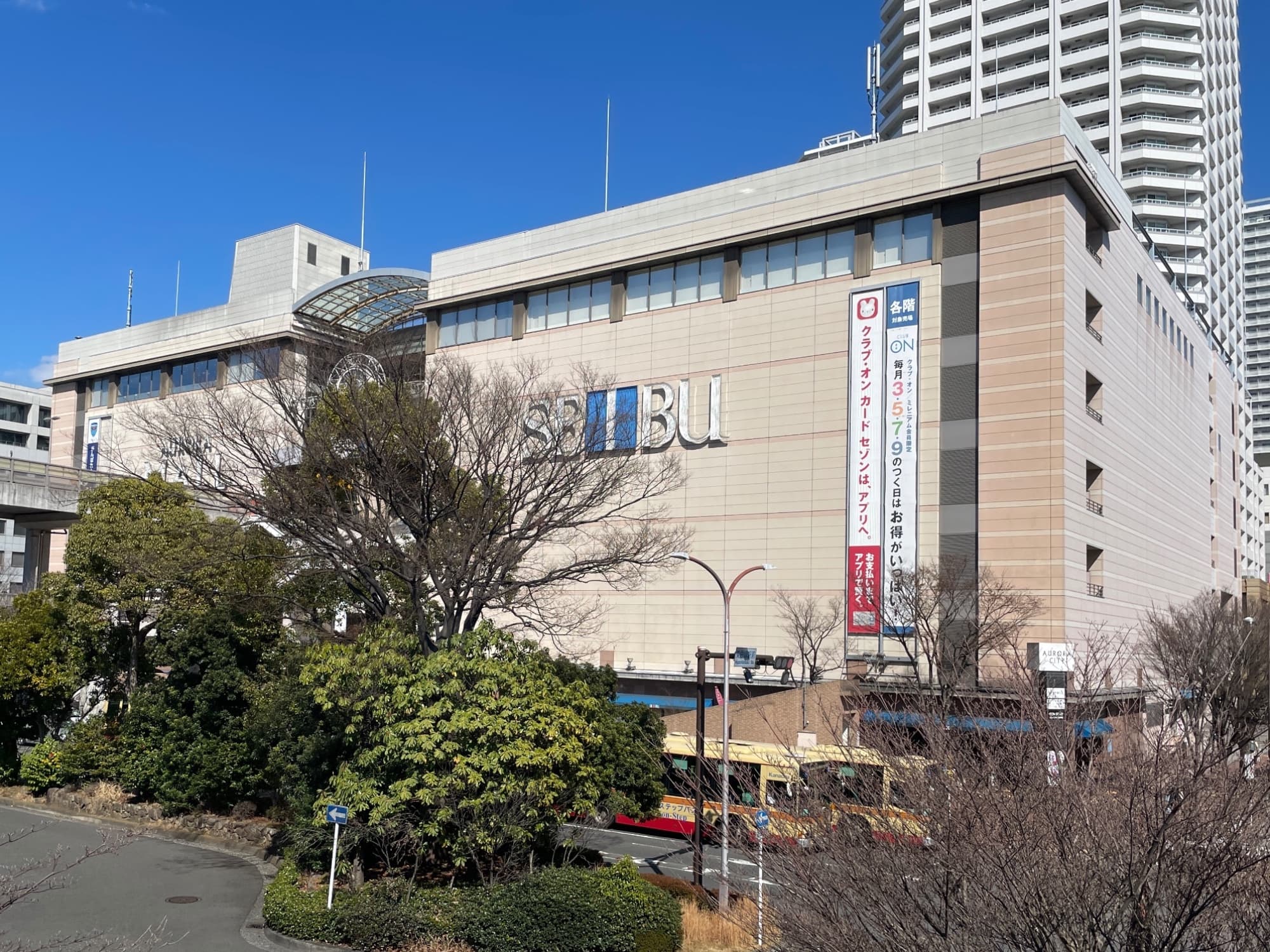 西武東戸塚ショッピングセンター。西武の売り場がないショッピングセンターで、同じS.C.の所沢とはまた違った雰囲気。スターバックスなども入っていました。
モール館と西武館に分かれているものの、どちらもあまり西武色の強くない売り場という印象でした。