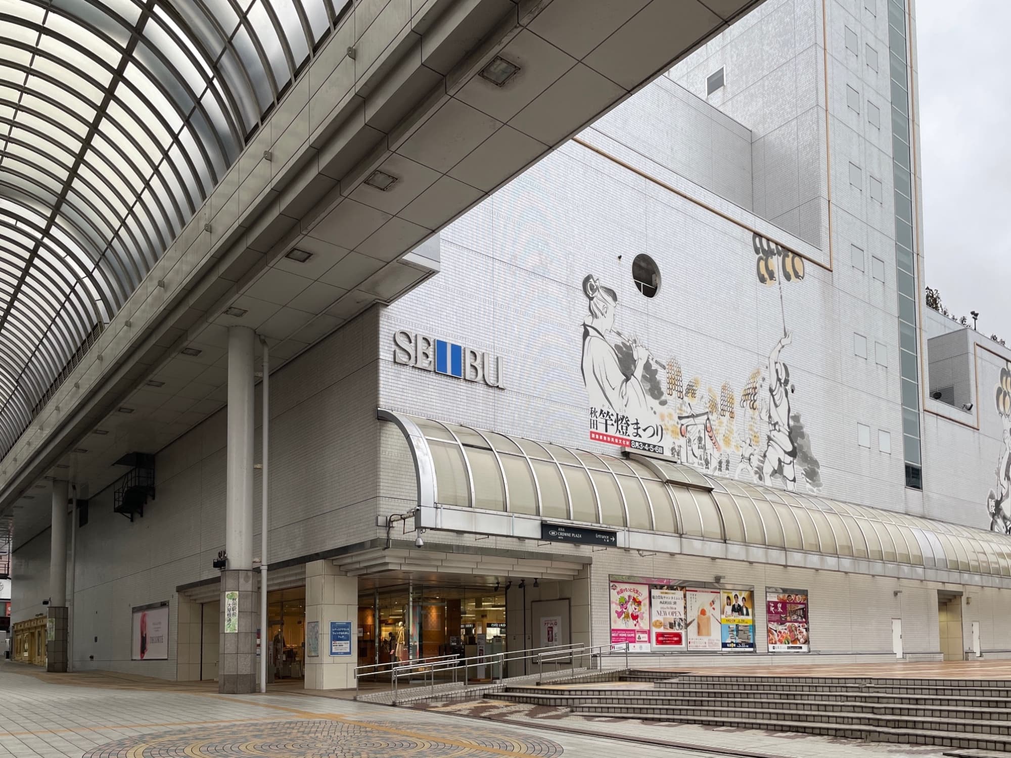 西武秋田店。地下と地上2階と他の西武に比べて小ぶりに見えるものの、1フロアが大きいです。東京からの新幹線直送便などの企画も見つけました。