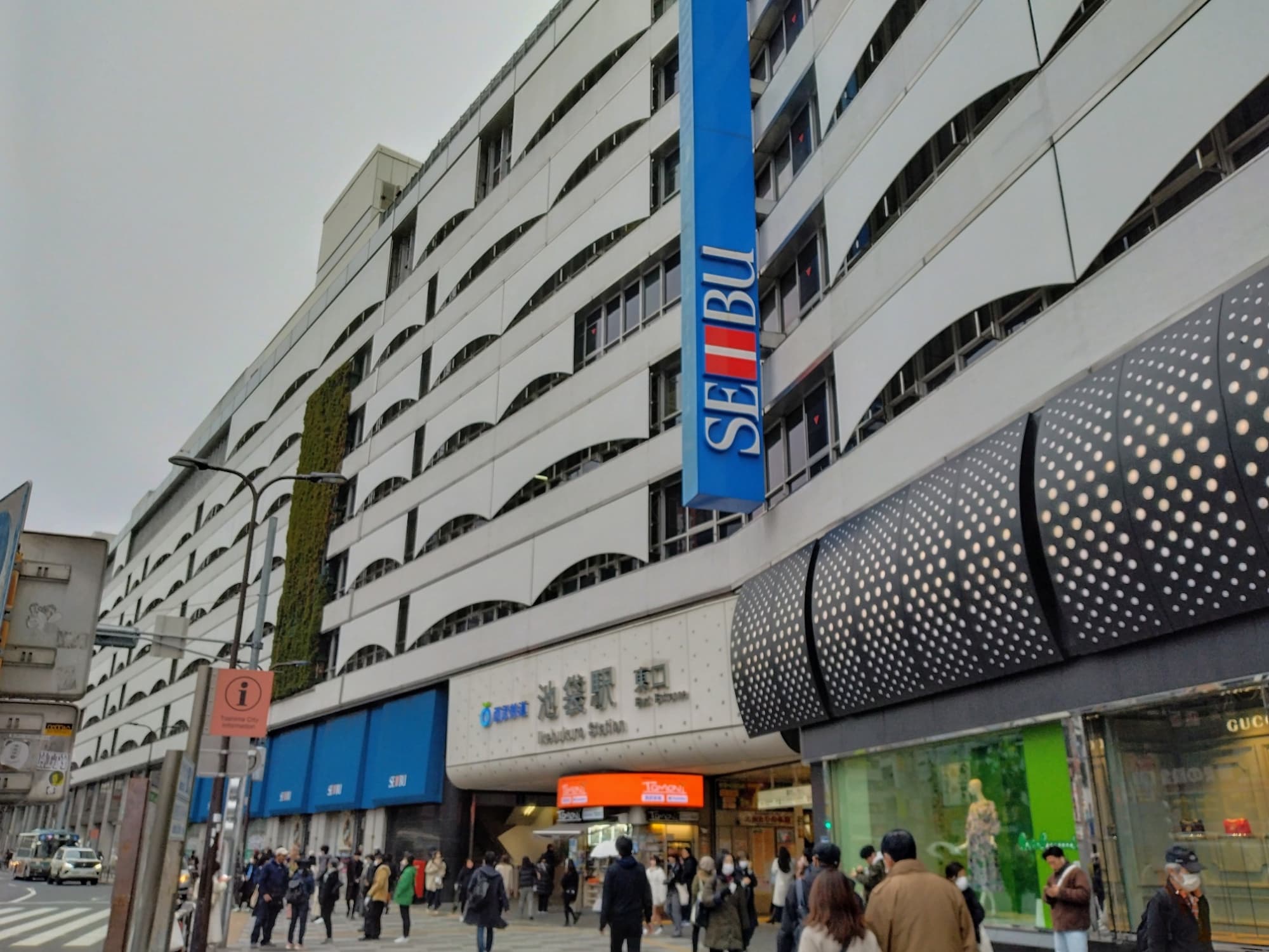 まだギリ元気だった頃の池袋西武。この頃の西武にもう一度行きたい。
