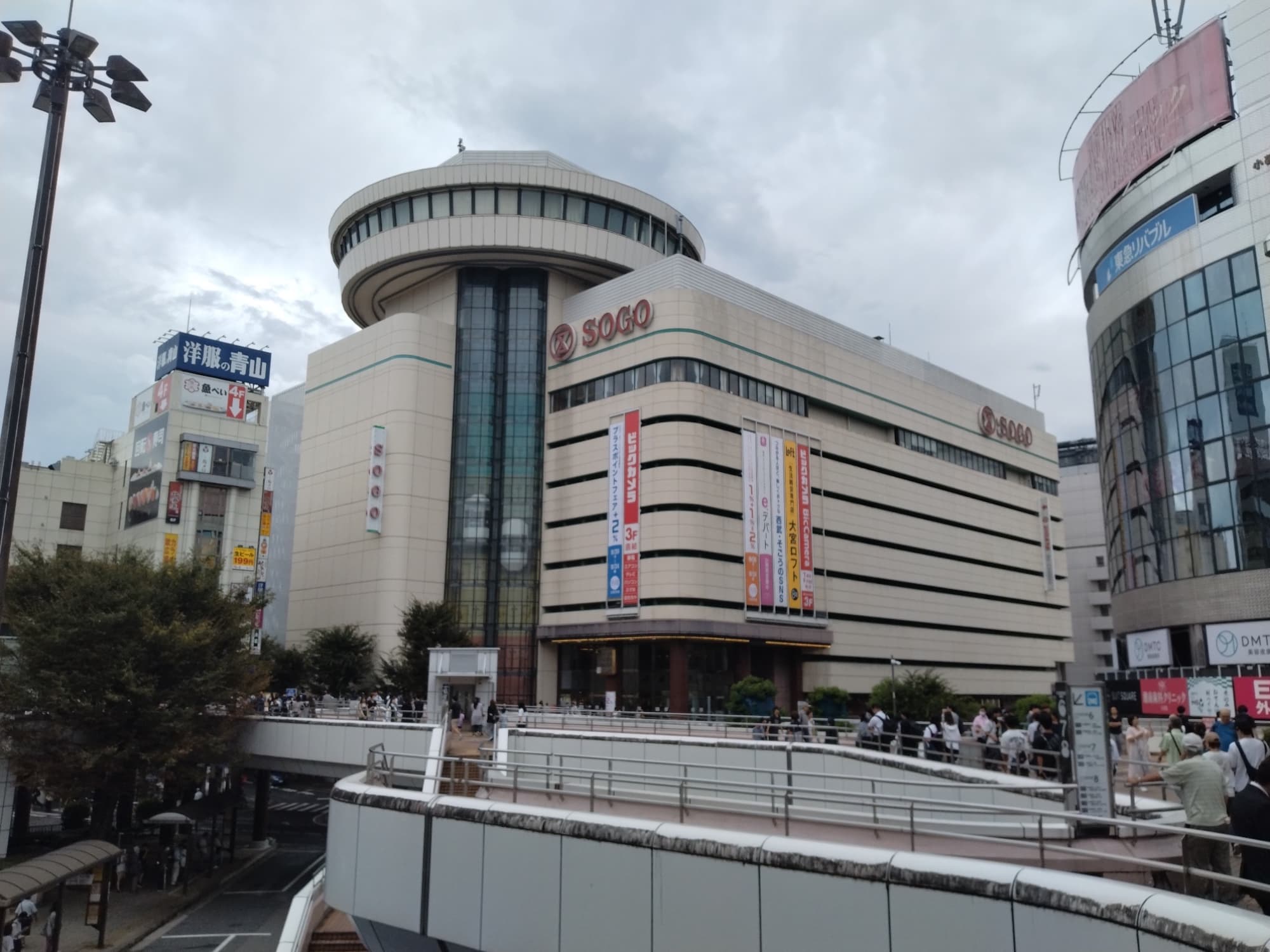 そごう大宮店。現存するそごうの中では唯一、かつて回転レストランがあった。実は私の初そごうはここだったのだが、その時の写真はない。