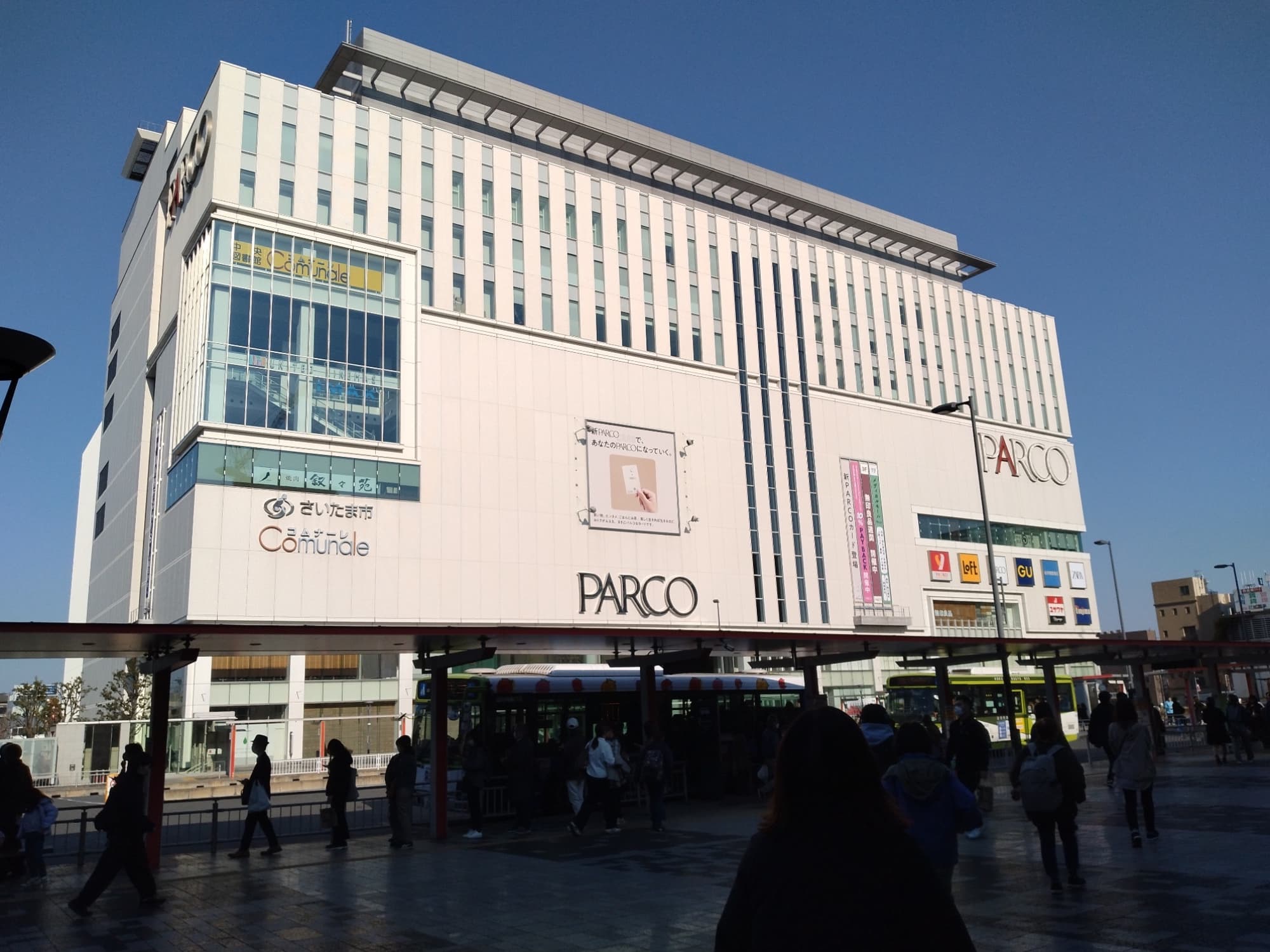 浦和パルコ。ゴディバ西武池袋店でのショコリキサーの取り扱いが一時休止して以降は、時々ここのショップにショコリキサーを買いに行くようになりました。(結局、池袋西武のゴディバでショコリキサーの取り扱いが再開されることはなかったわけですが、、、)