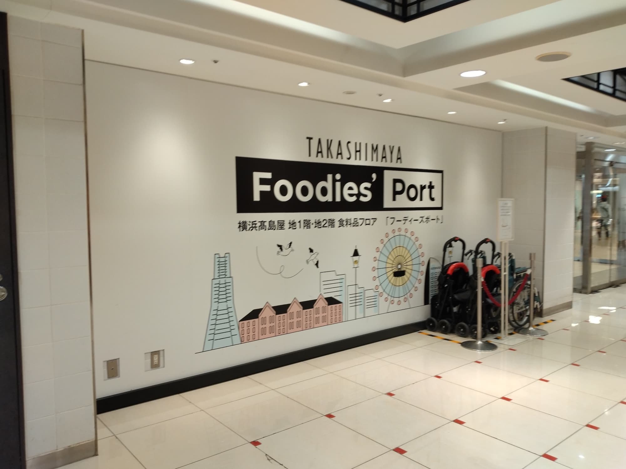 横浜高島屋にて。雰囲気としては、落ち着きがあり、昔ながらの百貨店という感じがします。売上は、駅反対側にあるそごう横浜店よりも高いようです。