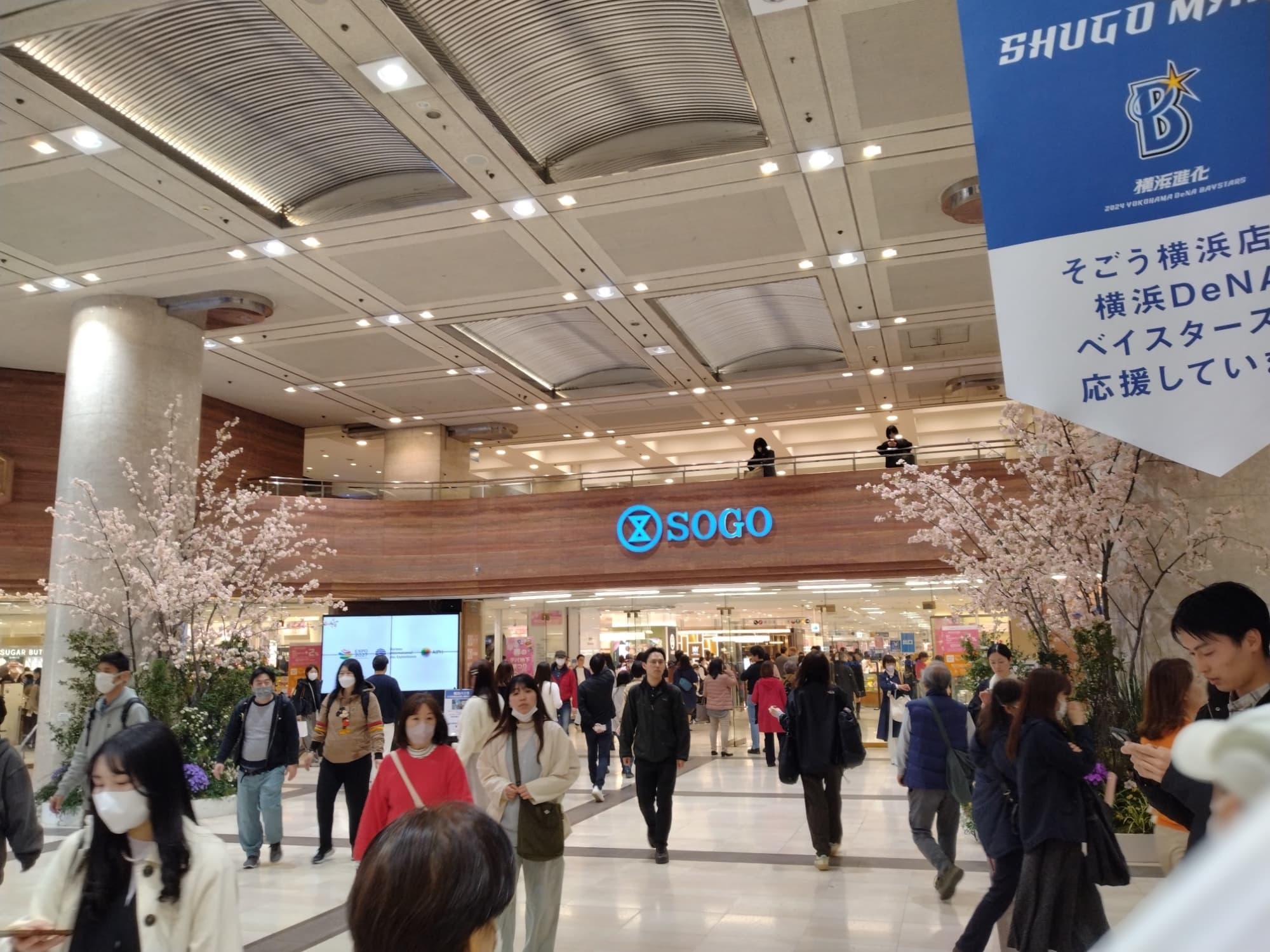 そごう横浜店。このときなぜか異常に人が多かった気がします。