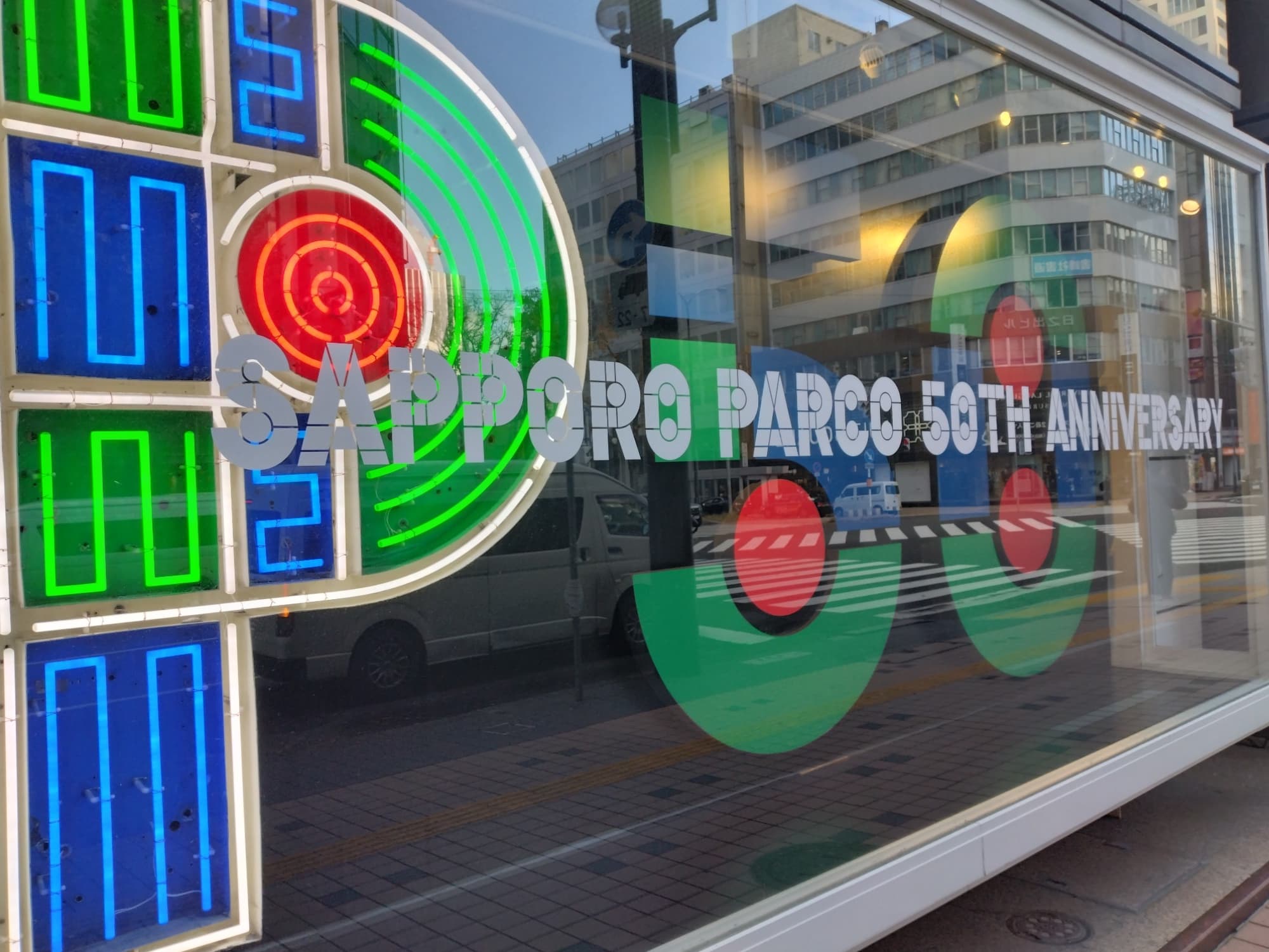 札幌パルコ。このとき50周年を迎えており、その記念に階段でかつてのロゴマークの模型?が展示されていました。
コロナ禍前と比べると、ファッションの比重が減り、カルチャー的な側面が強くなりました。