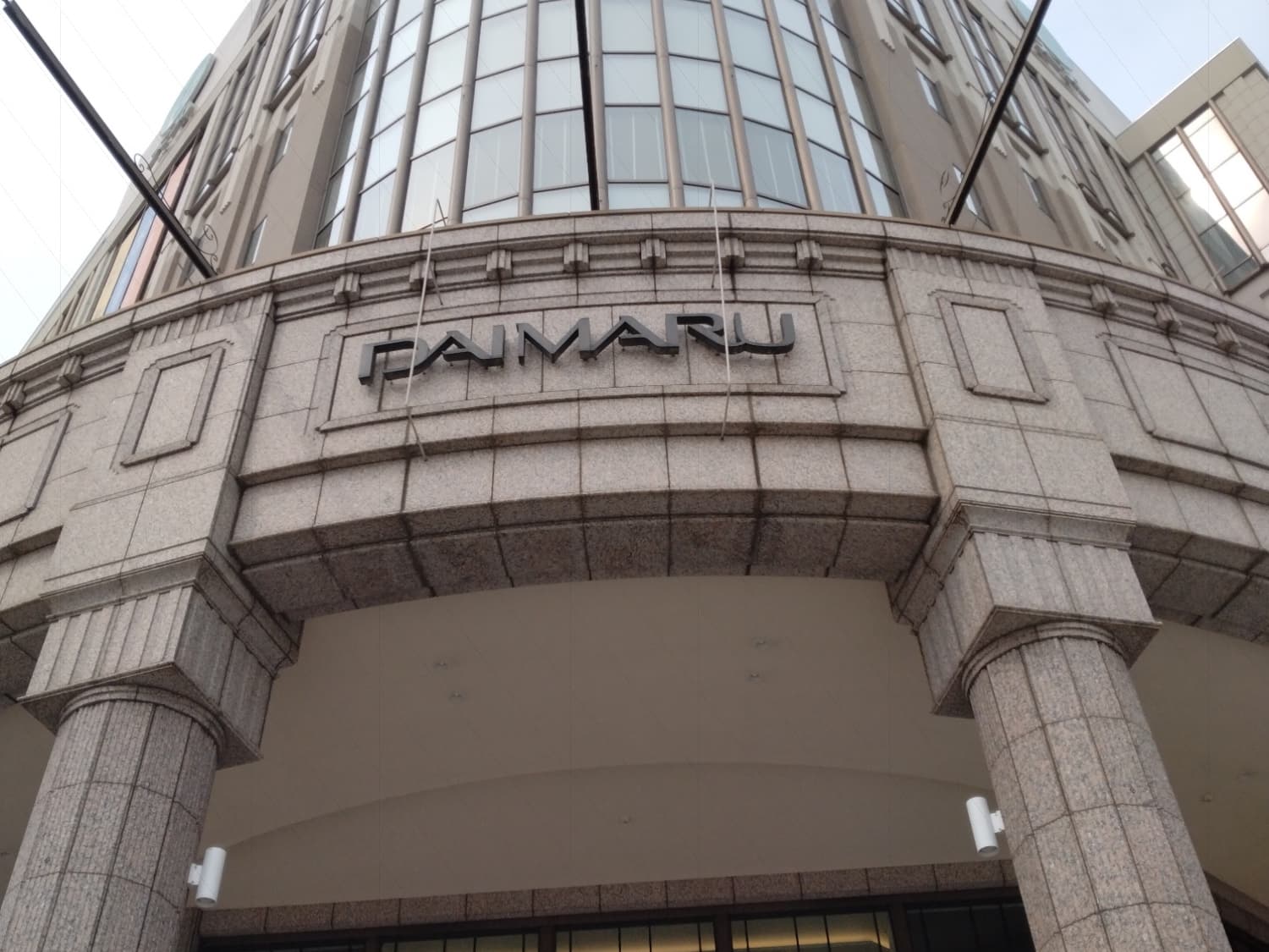 この重厚感。大丸札幌店です。
