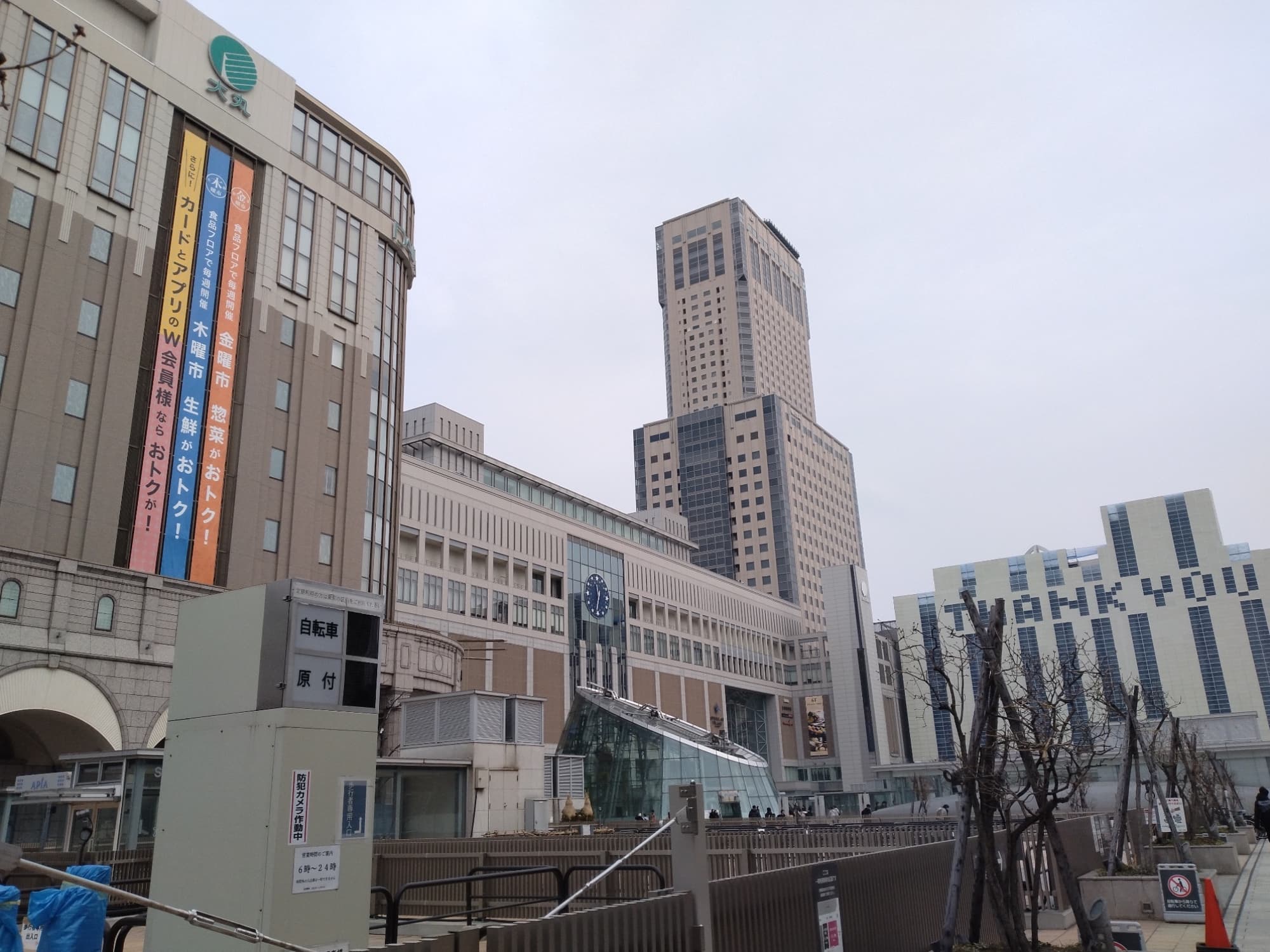 JRタワーを俯瞰で。