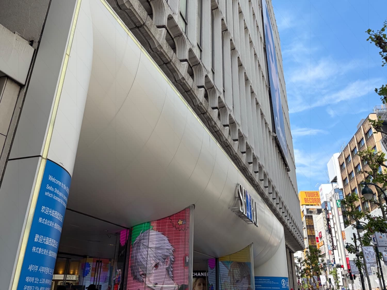 西武渋谷店。関東に行く用事があったので。
もともと今回ここに行く予定ではなかったのですが、閉店が決まってしまい、これは大変だということで足を運ぶことにしました。
化粧品売場やイベント会場は人が多かったですが、それ以外は...うーん。
そしてブランドの撤退も結構進んでしまっていて、特にB館の低層階に生き残っていたハイブランドは見てて本当に虚しくなりました。