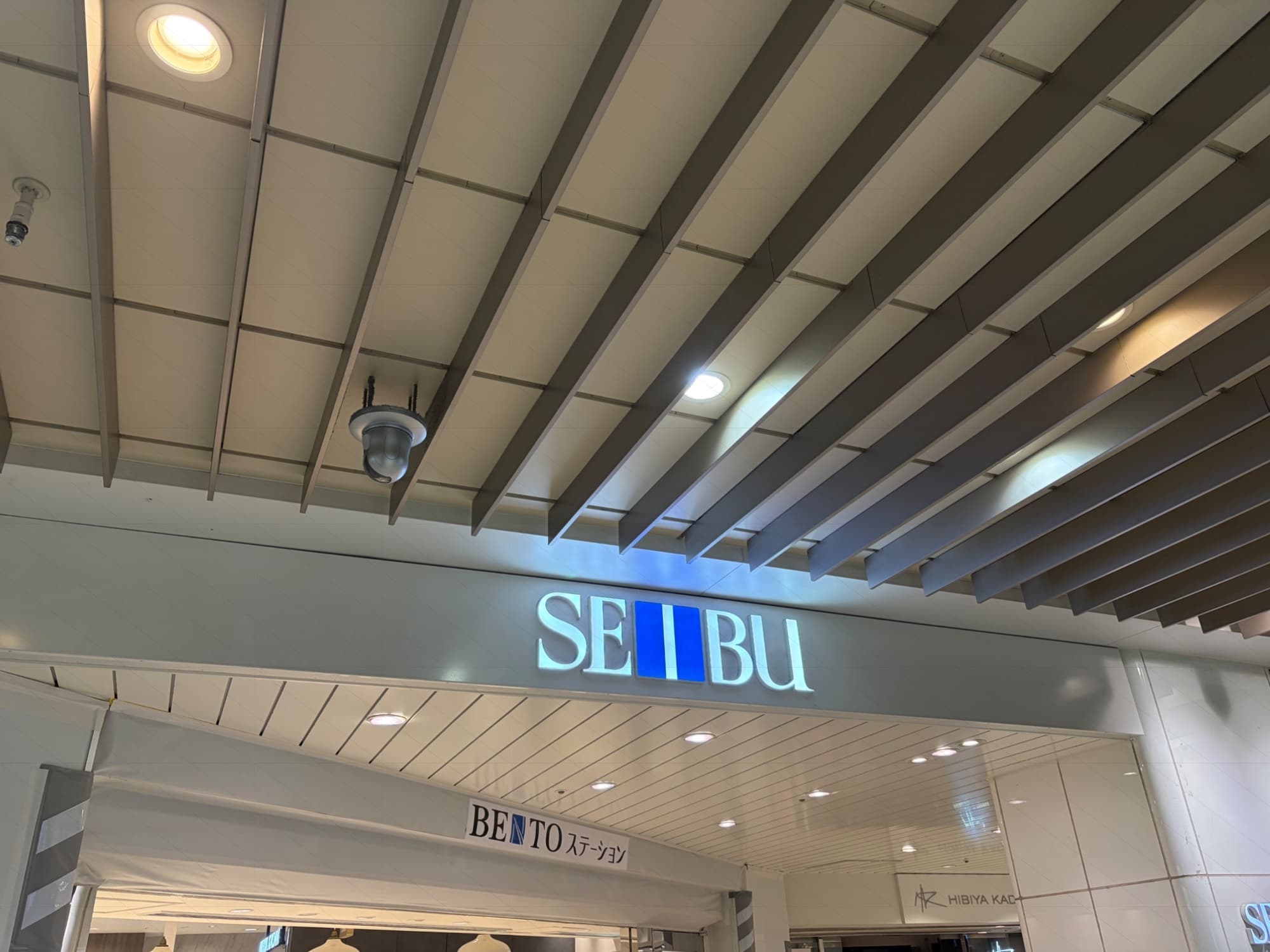 西武池袋本店。ラグジュアリーフロアの仮囲いが減り、店舗数も増えました(1階もこの時点でエントランスらしきものが出来てましたね)。
一方、地下2階の北と中央ゾーン、そして7階8階はまだまだ工事中でした。
7階8階の南Bエスカレーターにはまだ改装前のデザインの案内板や番地の看板が残っていて、悲しくなりました。あのデザイン好きだったのですが、この改装で西武区画においては過去のものとなってしまいました。
