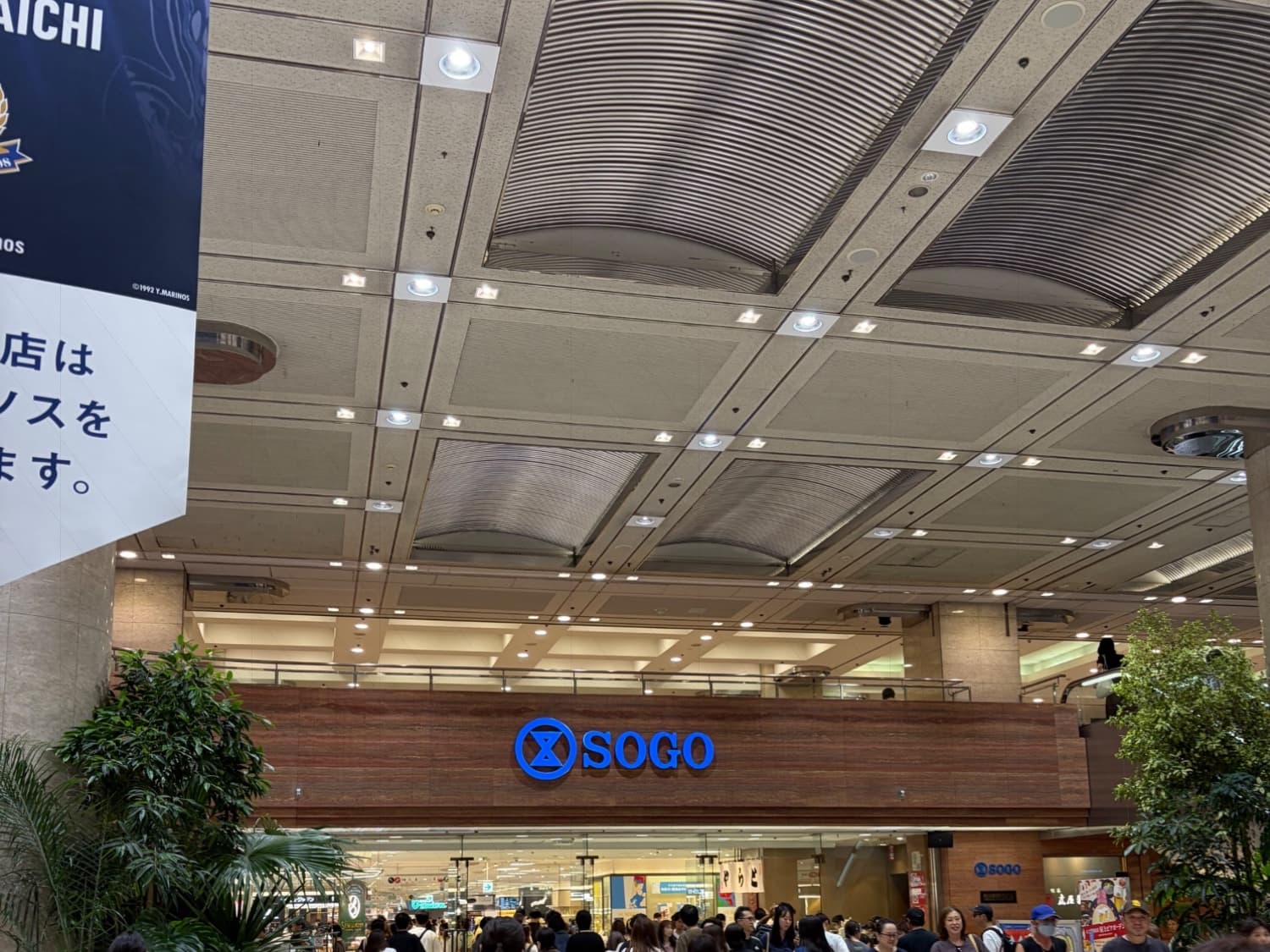 そごう横浜店。子供服売り場のある8階ではブランドの撤退や他フロアへの移転が進んでいました (そごう写真館も今月中に休業に入り6階に仮移転するようです)。
ちなみにこの旅行から帰る時にそごう横浜店の店舗名称変更の件を知りました。