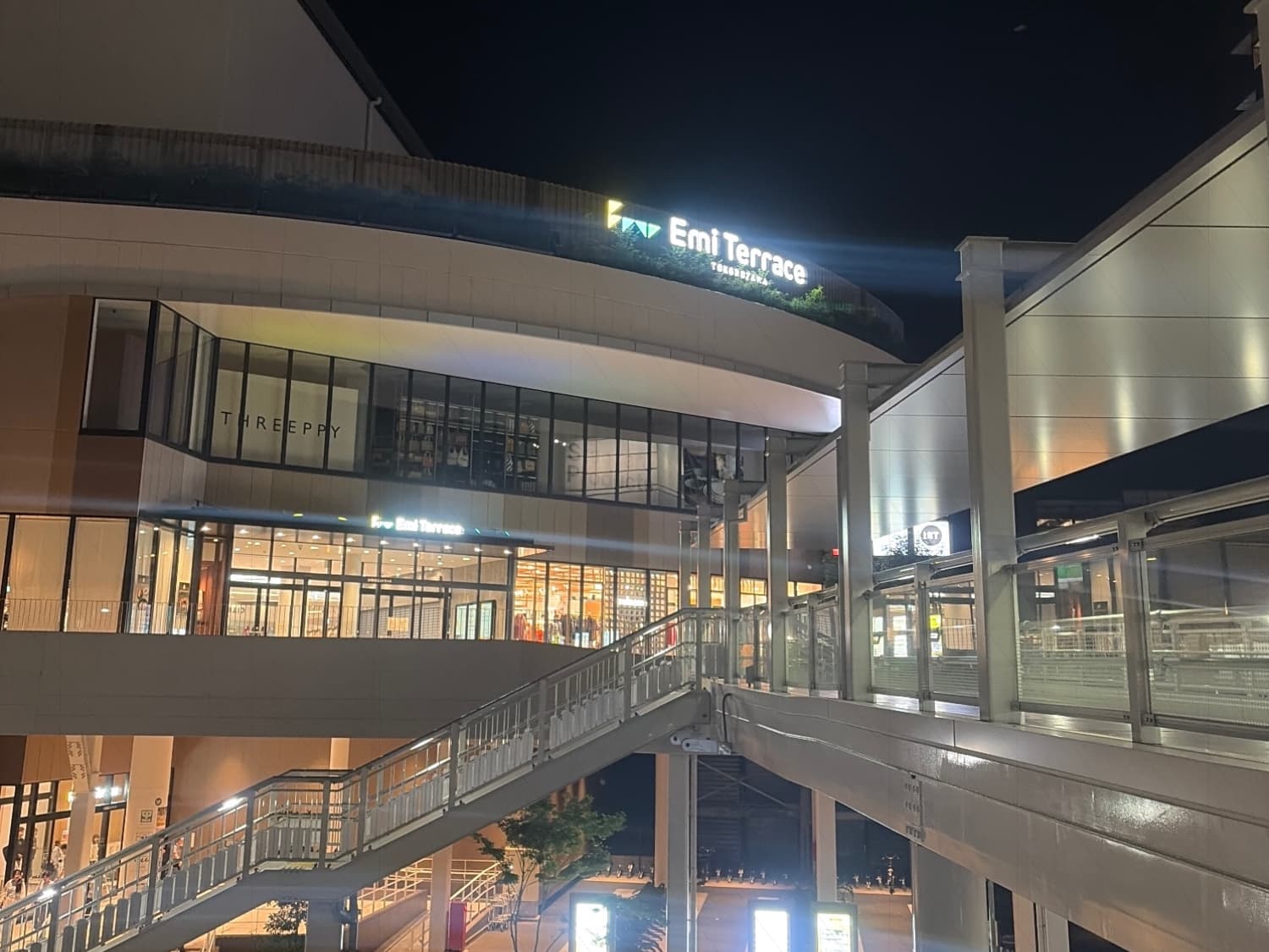 エミテラス所沢