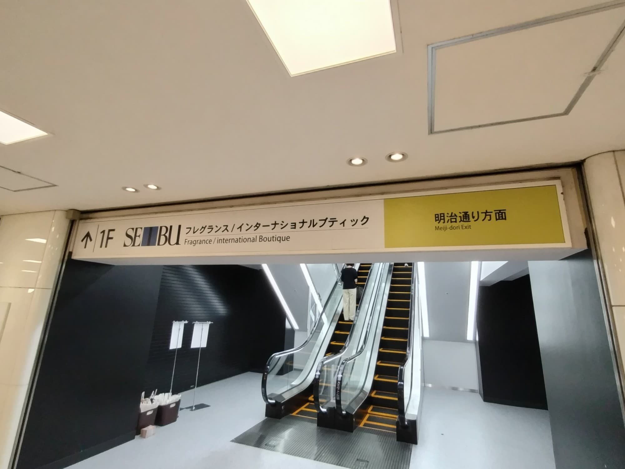ヨドバシ池袋・西武池袋本店中央エスカレーター地下1階上部に、新たに看板が設置されていた。