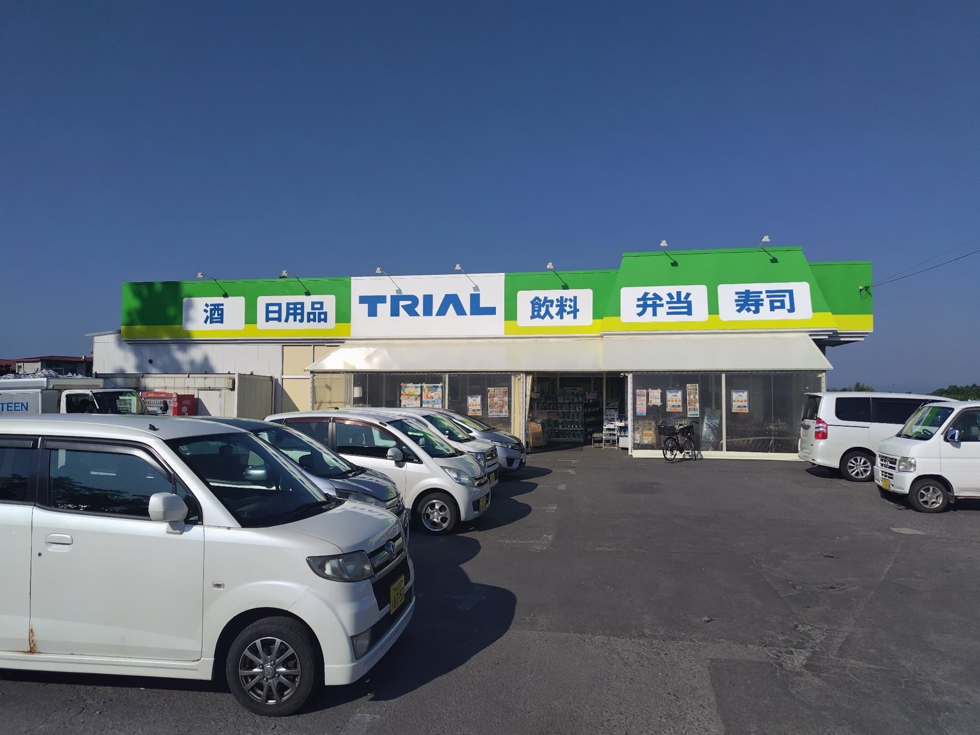 青森県弘前市の「青森トライアル高杉店」です。
元々は経営破綻した佐藤長が展開していた「さとちょう高杉店」です。
さらに元を辿れば、イオン系の「青森ウエルマート高杉店」が最初になります。
ですので建物的には「築30年越」となります。
青森県は平均して5年に1回は小売業の撤退や倒産が比較的多いです。
このような動きを見ると、地域性や地元の性格を知ることが出来ます。