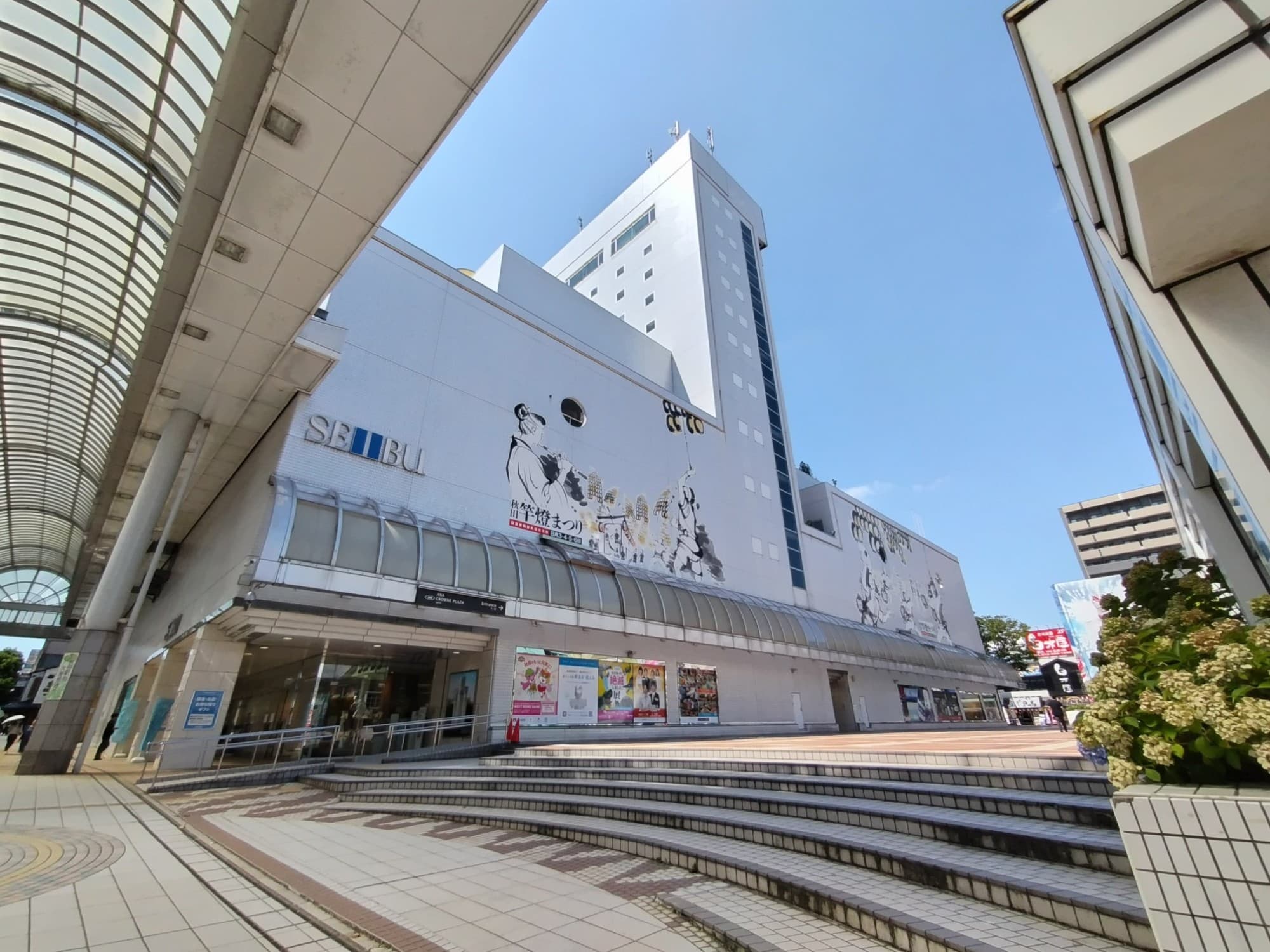 秋田市の「西武秋田店」に訪問した。
元は「本金デパート」という地場の百貨店であり、後に本金と西友との合弁により「本金西武(店名は「ほんきん西武」)」となる。
さらに西友が保有していた株式を、「西武百貨店」に譲渡したことにより同社の子会社となる。
無印良品も展開されていたが、後に閉店している。
2000年代に入ってからは「秋田西武」、そごう・西武発足時に店名を「西武秋田店」に順次改称した。