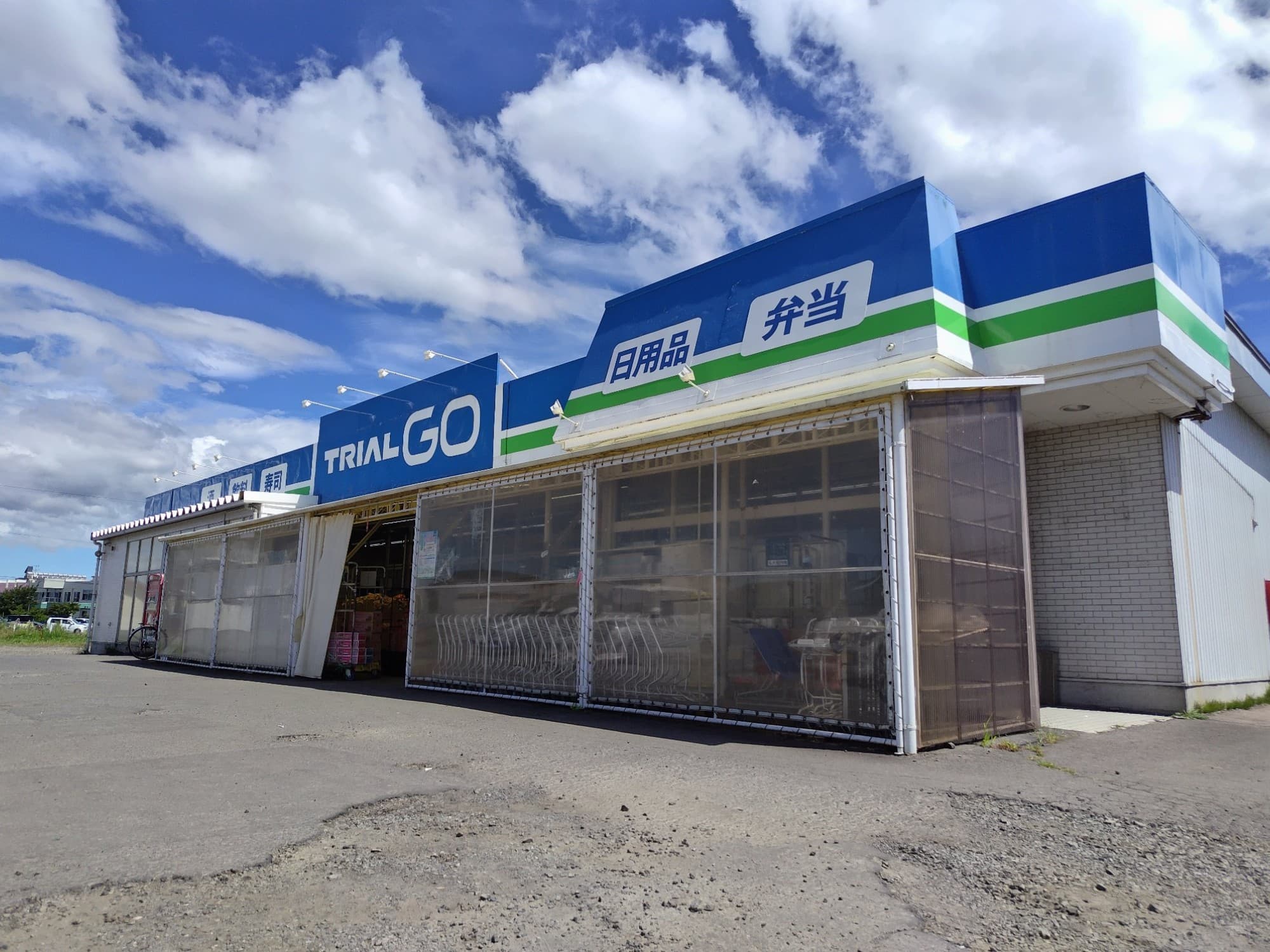 青森県南津軽郡藤崎町の「青森トライアル常盤店」です。
元々は経営破綻した佐藤長が展開していた「さとちょう常盤店」です。
さらに元を辿れば、イオン系の「青森ウエルマート常盤店」が最初になります。
2枚目をよく目を凝らして見ると「SATOUCHO」という文字を見ることが出来ます。
3枚目は脇から見た構図です。
私はこのウエルマートの造りが好きです。
これぞスーパーと感じさせます。