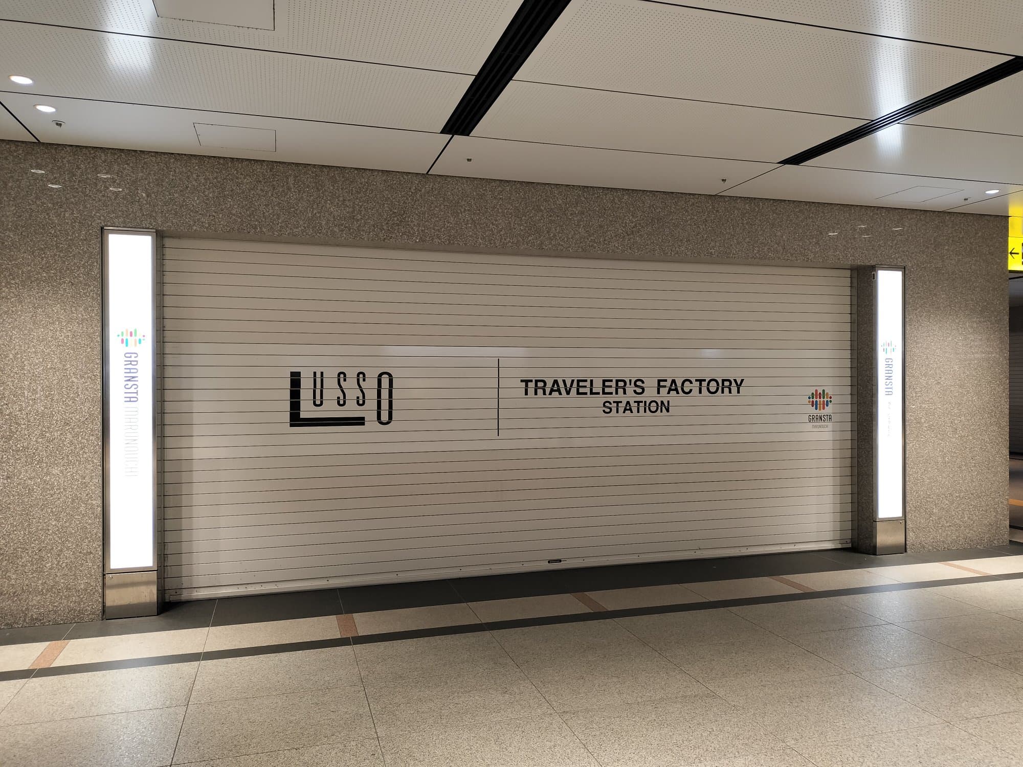 総合スーパーを運営するイオンリテール、実は東京駅に店を構えている(LUSSOという雑貨店)。