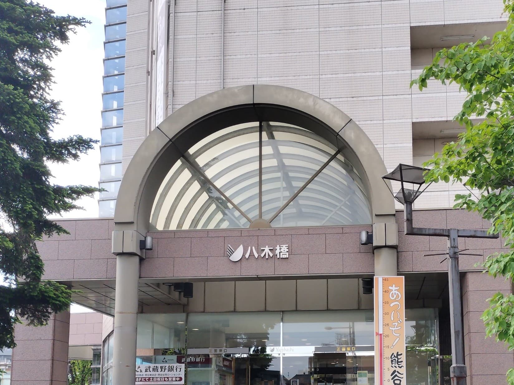 埼玉県内で一番古い百貨店の八木橋百貨店へ。買い物と食事を楽しむ。
プラグスマーケットがかなり好調そうで、レジに長蛇の列!催事場で恐竜催事をやっていたため館内は親子連れが多かった。オーキッドサロンでは外商向け?のミキモトの催事が…。大塚家具撤退後の6階売場が縮小したのが気になるところ…。