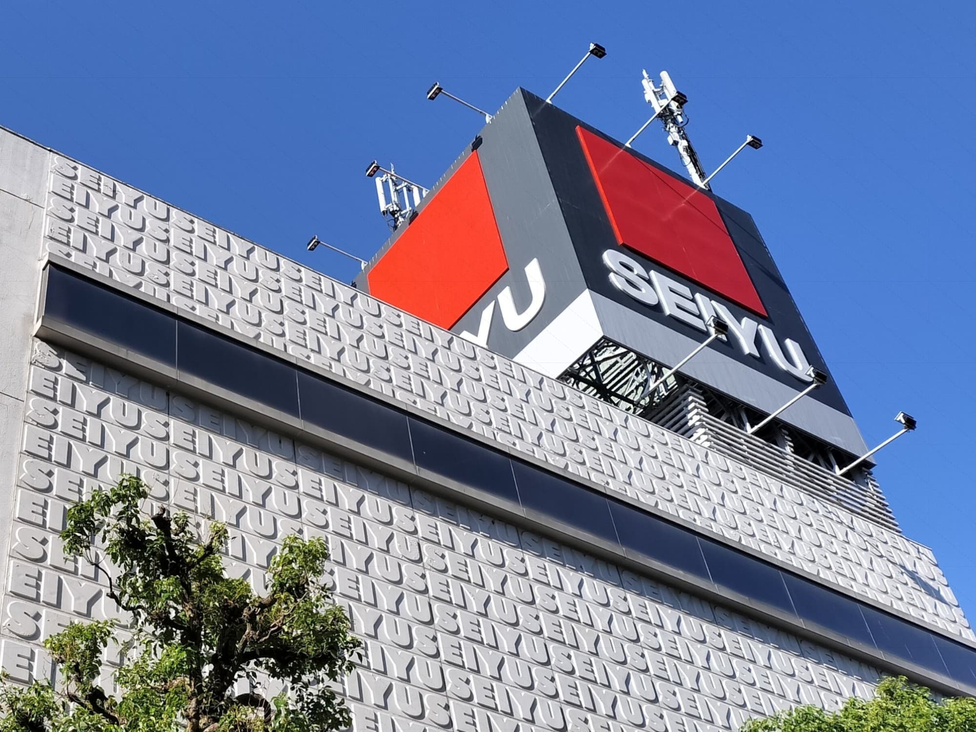 西友浦安店の特徴は外壁!SEIYUの文字がずらりと並びセゾン時代の勢いを感じさせる。
5/31 18:00をもって一旦閉店し夏にトライアル西友として生まれ変わる予定。
浦安駅から徒歩1分という好立地ということもあり、かなりのドル箱店舗だと思われる。