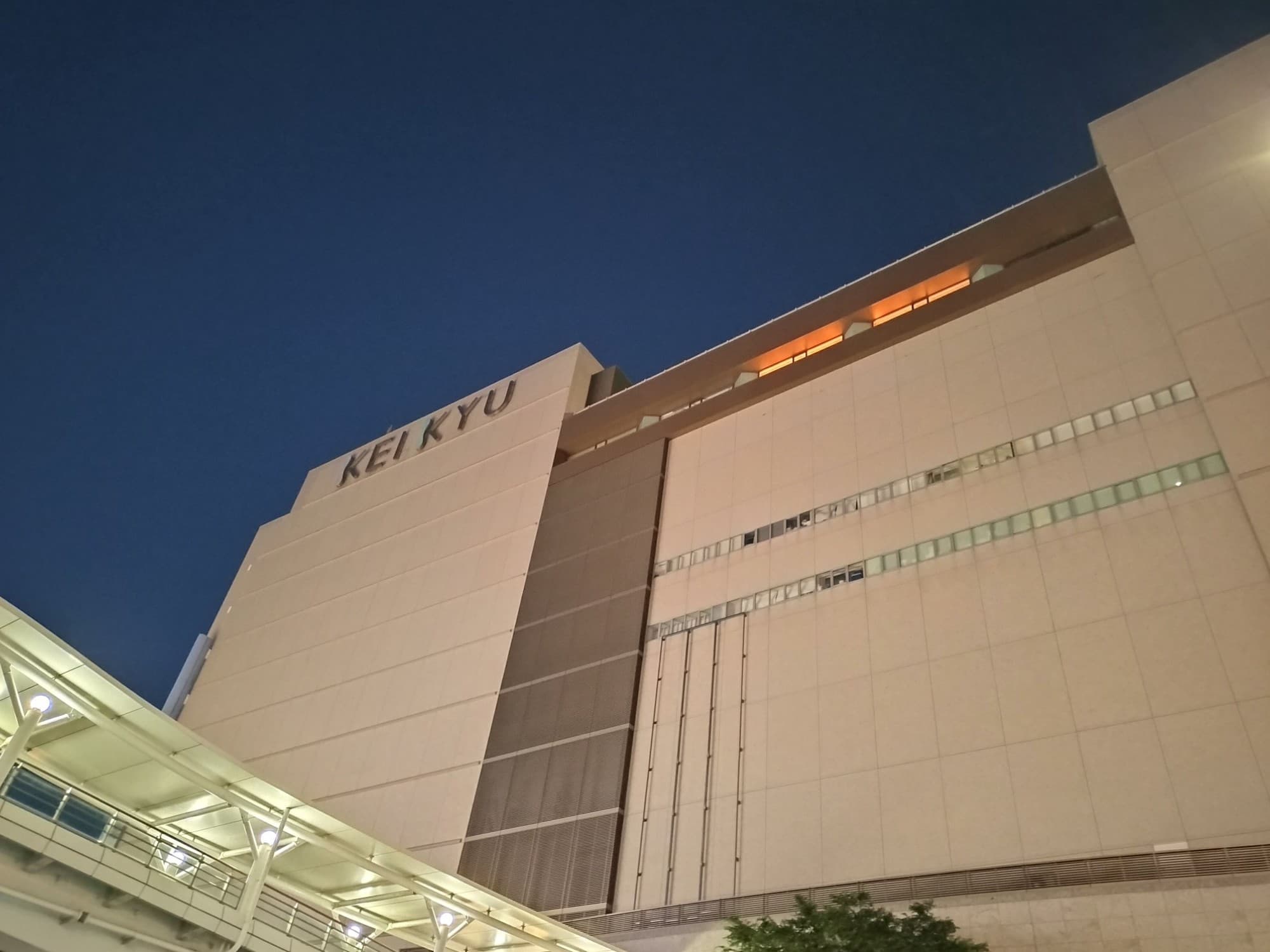 横浜市南部上大岡駅のターミナルデパート京急百貨店。電鉄系では最後発だが、品揃えの工夫で10年ほど売上が伸び続けた伝説を持つ。
近年では有名テナント導入が行われているが、オゥマルシェ/ボーテガール等の自主編集売場もしっかり展開。
1Fのスキップゲートというフードコートは庶民的(リンガーハット/餃子の王将等が入る)。
様々な企業努力で若年層の来店頻度向上に繋がっているように思えた。