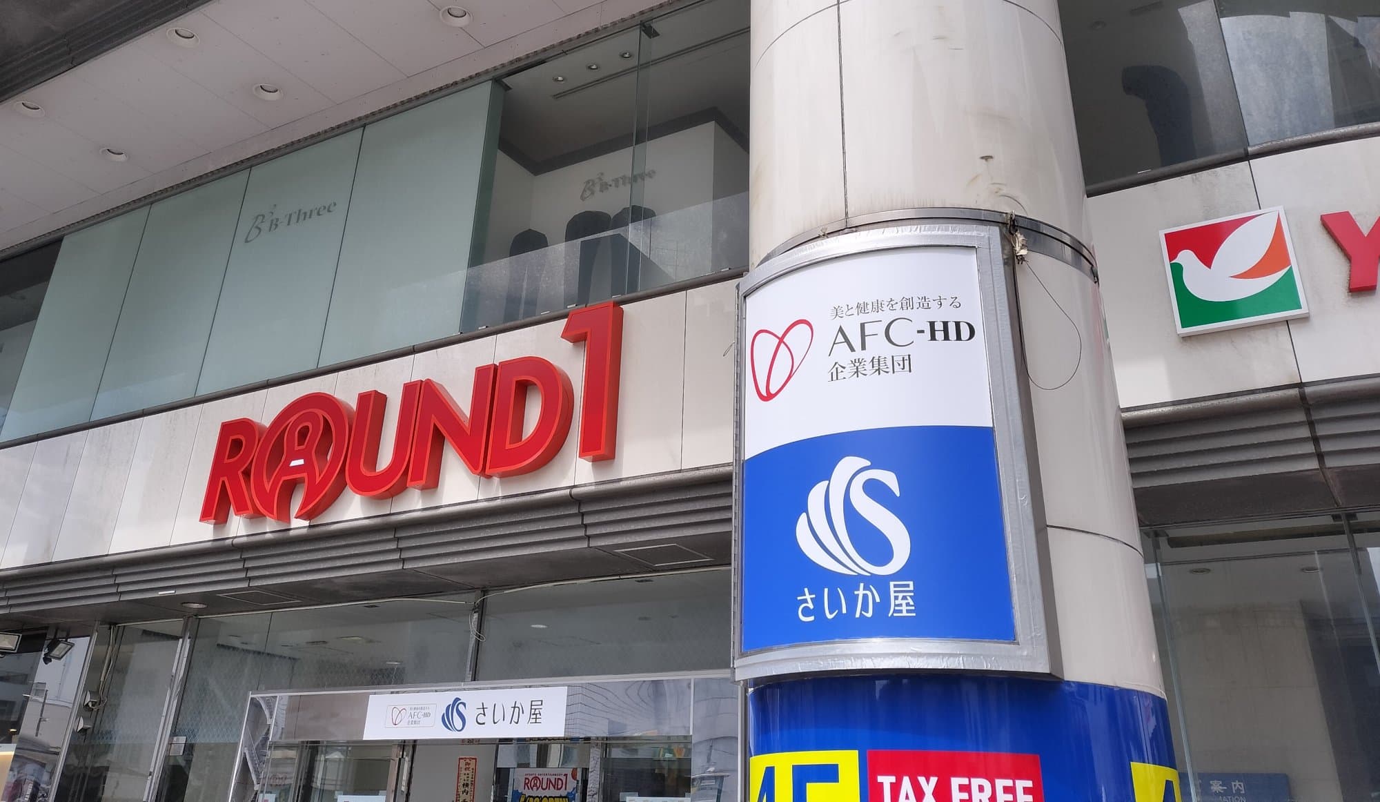 ラウンドワンが百貨店に??〜さいか屋横須賀店の挑戦〜