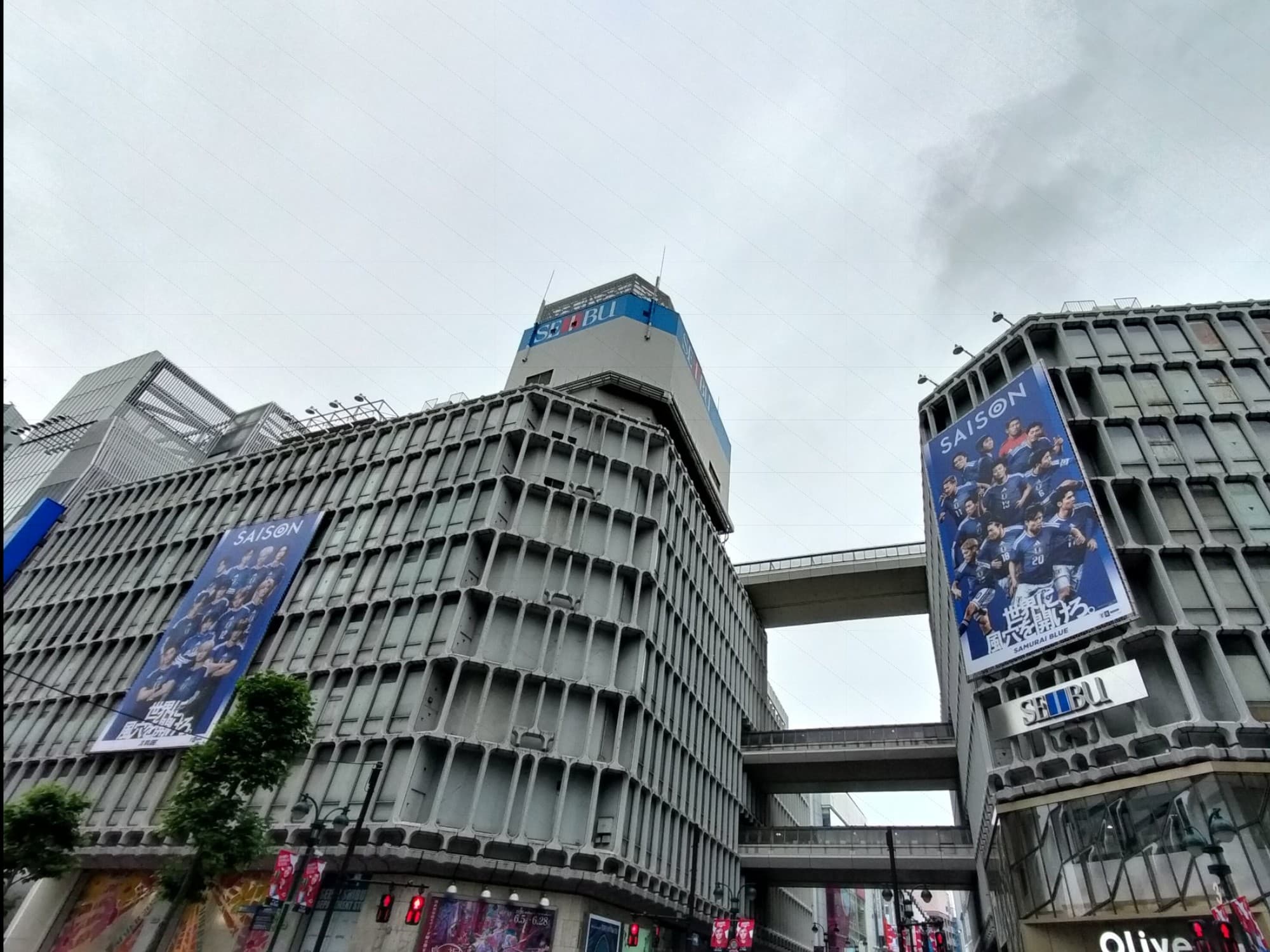 西武渋谷店へプレゼントを買いに。
外壁にはセゾンカードの広告が掲出されていて、かつてのセゾングループのことを色々考えてしまった。
各売場親切で、気持ちよく買い物ができた。
チューズベースシブヤ、一部イベントスペースは賑わってたが他の売場は閑散としていた…。
