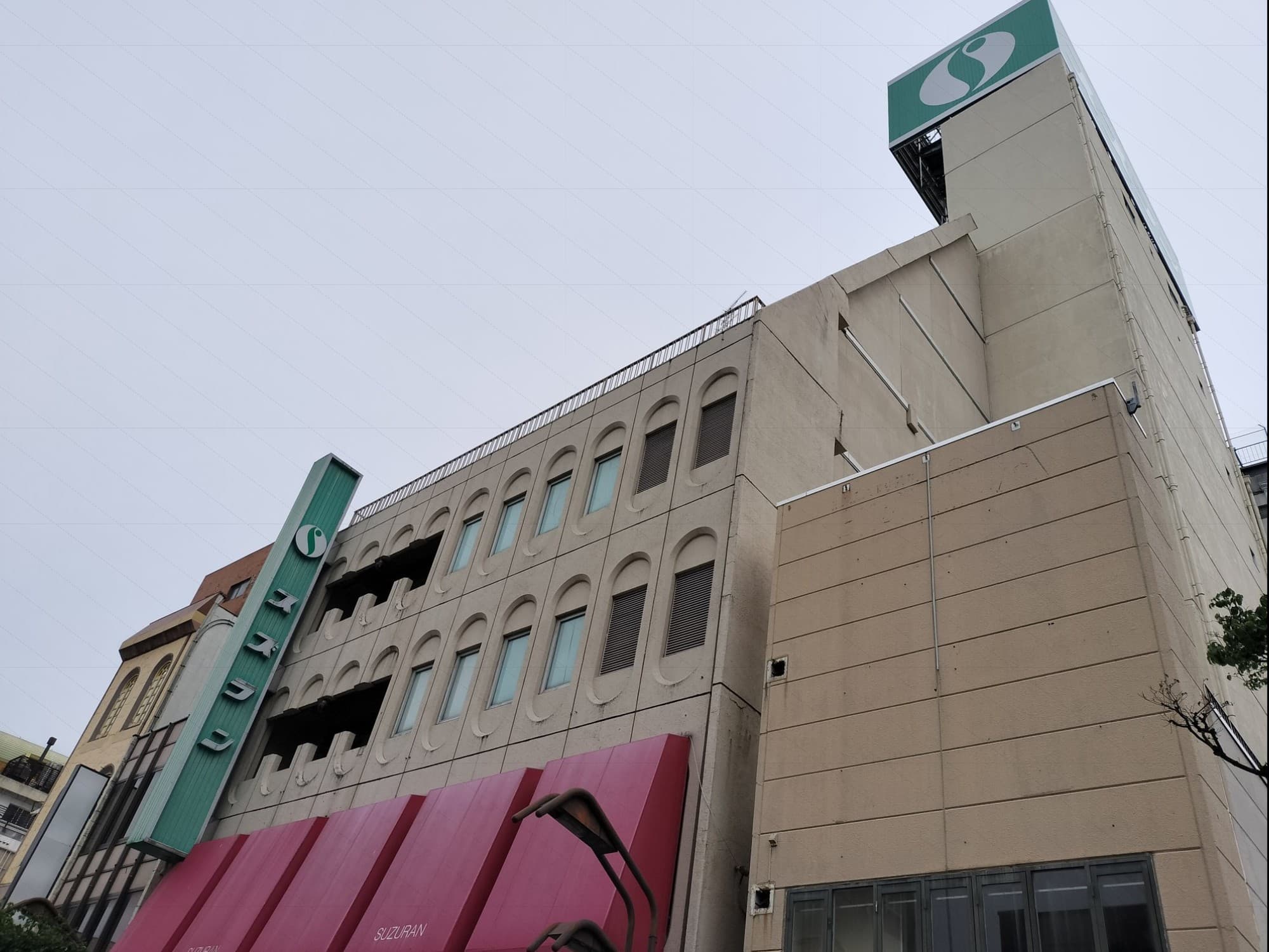 地場百貨店のスズラン。
前橋店は周辺再開発の遅れや建物老朽化の影響で11/30閉店することになった。
食品や1階はまずまずの客入り。ガトーフェスタハラダ.マリークワントが特に人気のようだった。
売場は綺麗にメンテナンスされているが、未使用のフロアや空き区画も目立ち、よくここまで頑張ったなと思った。
雰囲気は丸広と似ていて古き良き百貨店の空気。閉店迄に何度か足を運びたいなと思った。