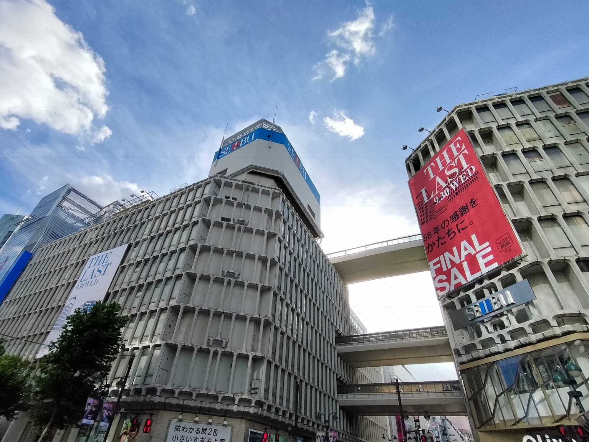 西武渋谷店の懸垂幕に閉店関連の告知が行われていた。閉店まで残り僅かな時間であることを改めて実感した。
閉店セールが各売場で行わているものの、まだまだ客数は通常モード。