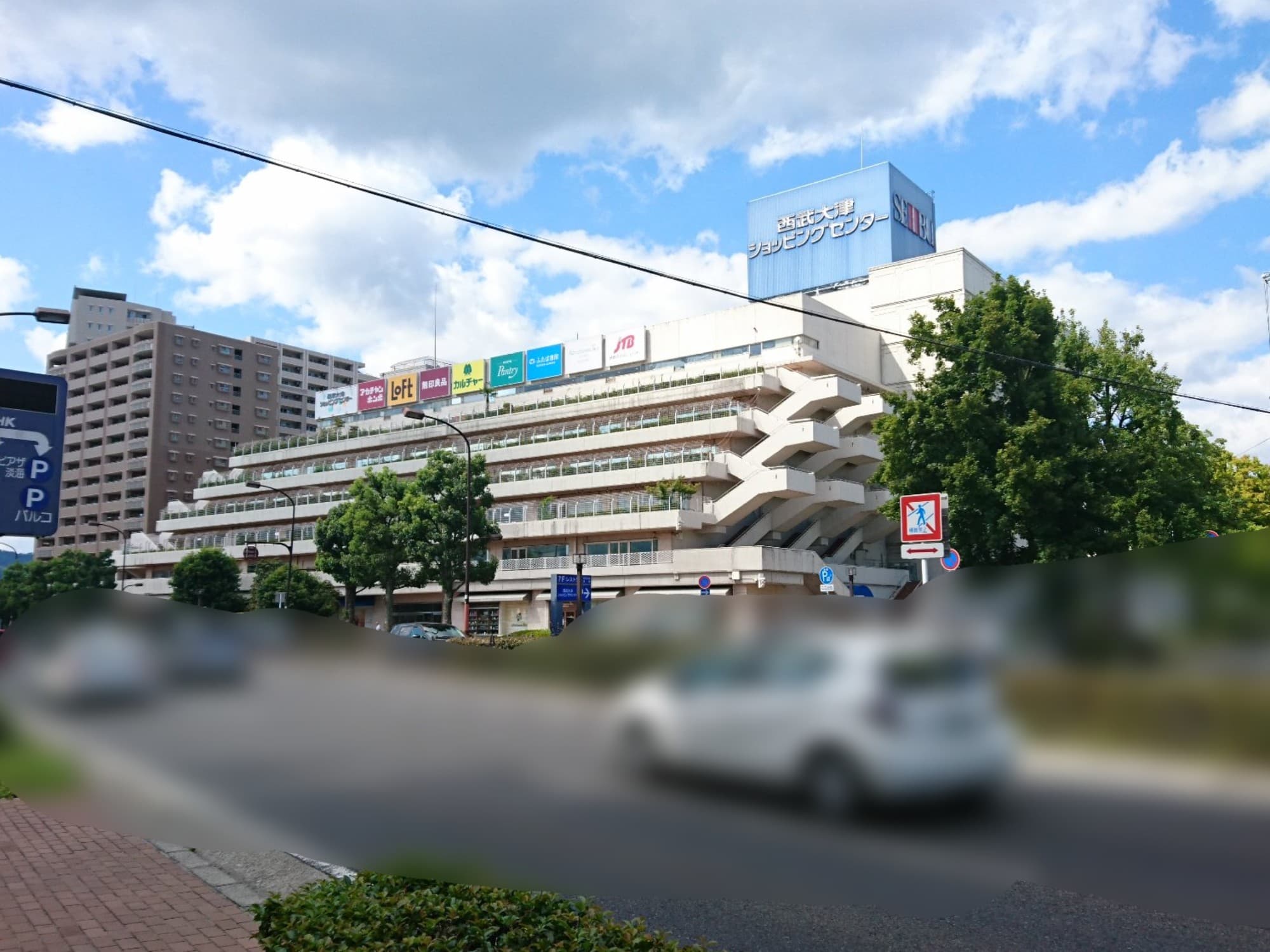 小説の成瀬は天下を取りにいくの舞台になった西武大津店。設計家の菊竹清訓が携わり各フロアにテラスを設けているのが特徴。
2014年に行われた改装ではアカチャンホンポの出店を始め、周辺に増加する子育て世代を重視した施策を打ち出す。
しかし、周辺の郊外型ショッピングモールや京都.大阪の百貨店との競争に勝つことはできず2020年8月31日に閉店。2019年2月期の売上は約99億円でかなり厳しい業績だった。