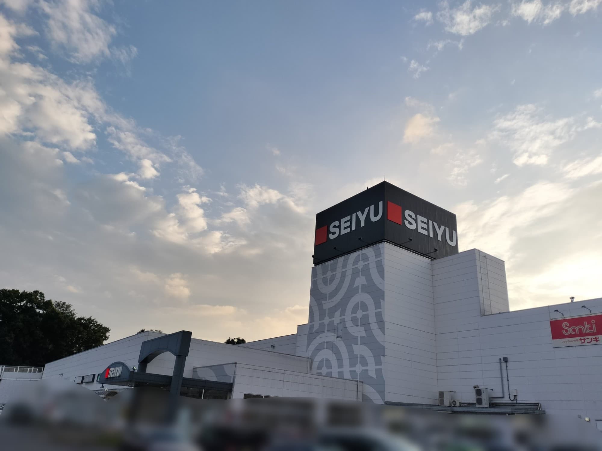 昨年閉店した西友東松山店(1998.3.5-2025.8.31)。西友のCM撮影で時々使用されたことがある。一時期シンガポールの不動産会社が所有していた。正式物件名は東松山ショッピングセンター(隣のサンドラッグも書類上同一物件扱い)。2010年頃からピオニウォーク等周辺に競合が急激に増え2013年と2016年(直営売場縮小)に大規模改装を行った。建物は今も残っていてトライアルが入っている。