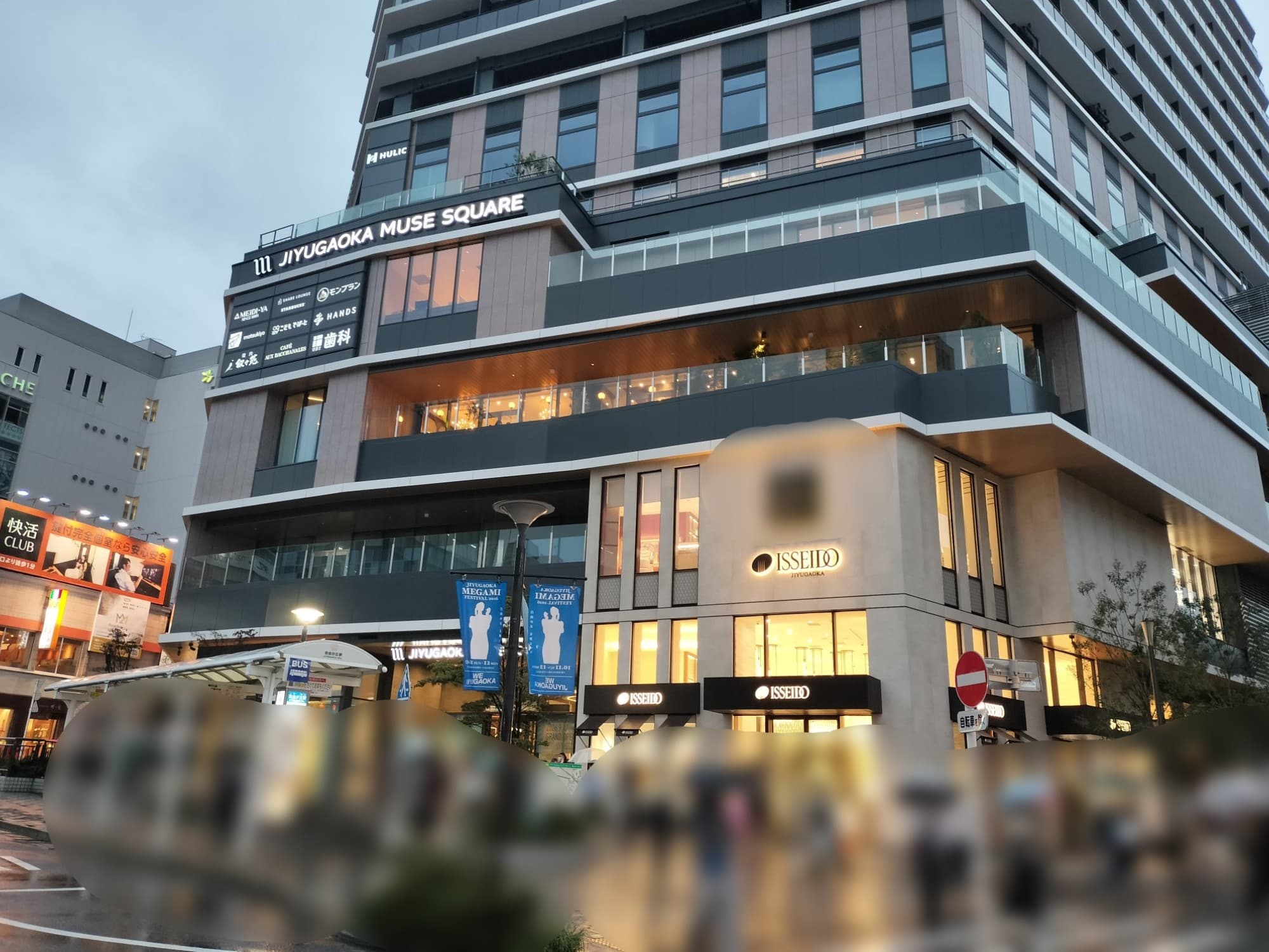 自由が丘駅前に完成した再開発ビルJIYUGAOKA MUSE SQUARE。高級スーパー、時計店、ファッション、インテリアなどこだわりのテナントが並ぶ。上層階にはサービステナントも目立つ。ハンズも核テナントとして出店するが、コスメ.ビューティー関連が多い印象。
コンパクトながら、テナントカテゴリーのバランスは比較的良い。
エスカレーターのスピードが遅めなのが少し気になった。