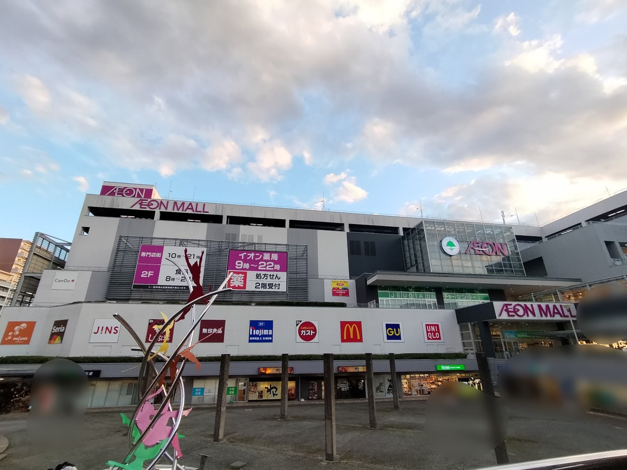 9/18にリニューアルしたイオンモール八千代緑が丘。ユニクロ.GUを新たに誘致してワンストップショッピングの利便性が一気に向上した。
食物販エリアにはイートインスペース(やちよ Green Terrace)が新たに誕生。
土地・建物は直近京成電鉄が取得しており、今後の改装計画にどう影響するのか気になるところ。