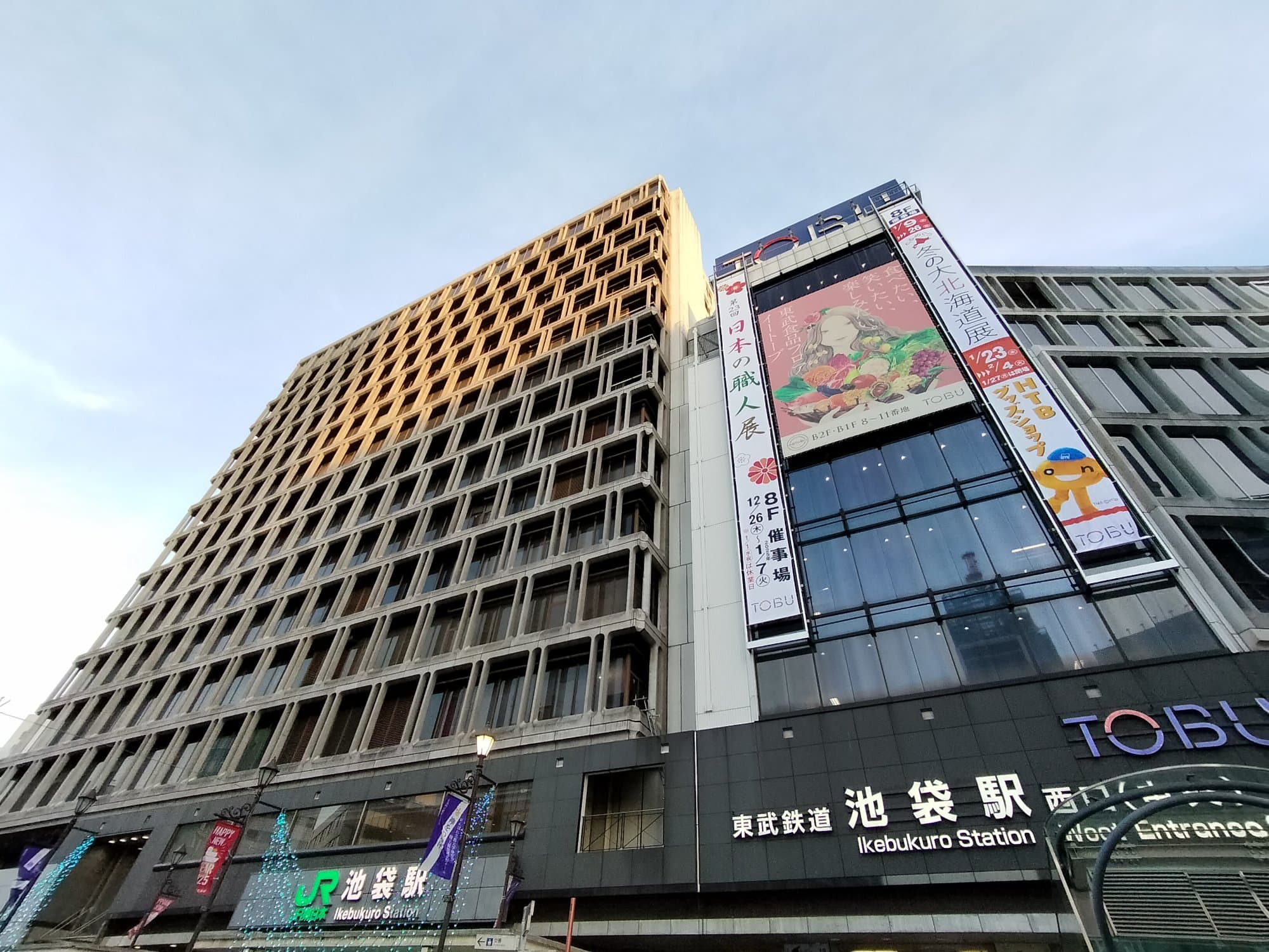 【東武百貨店池袋店】ゴルフ&スポーツ売場移転の話+α