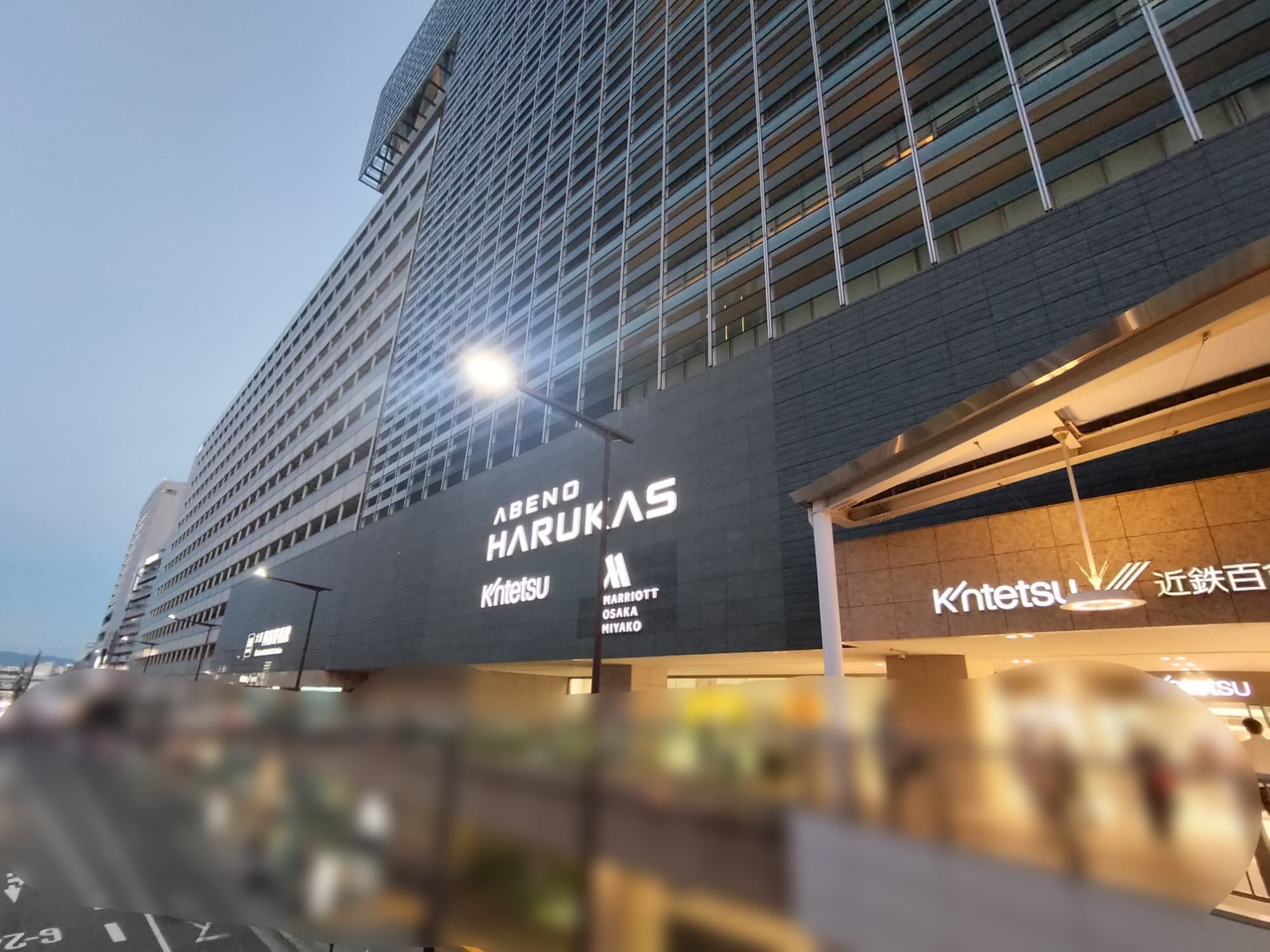 高層ビルあべのハルカスに入居するあべのハルカス近鉄本店。近鉄百貨店の本店。売場については当初から試行錯誤している印象があるが、フランチャイズ事業参入や地域創生プロジェクトを立ち上げなど百貨店の今後のあり方のヒントとなるものも多い。現在子供服のリモデルが進んでいる。カルティエとミキモトが閉店していてビックリ!